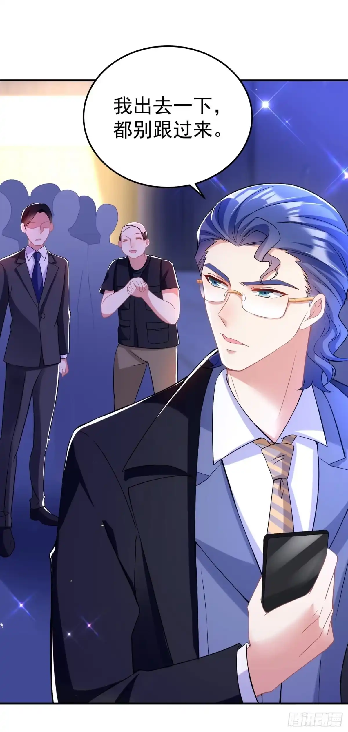 《重生空间：大小姐不好惹》第86话 这次是你送上门的 第42页