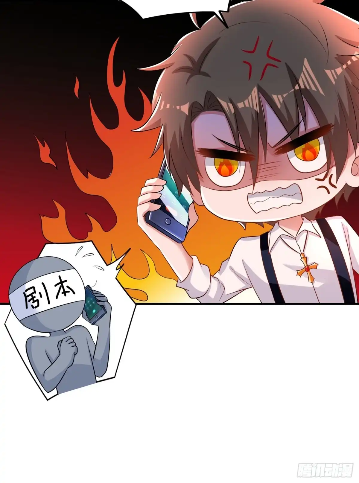 《重生空间：大小姐不好惹》第86话 这次是你送上门的 第51页