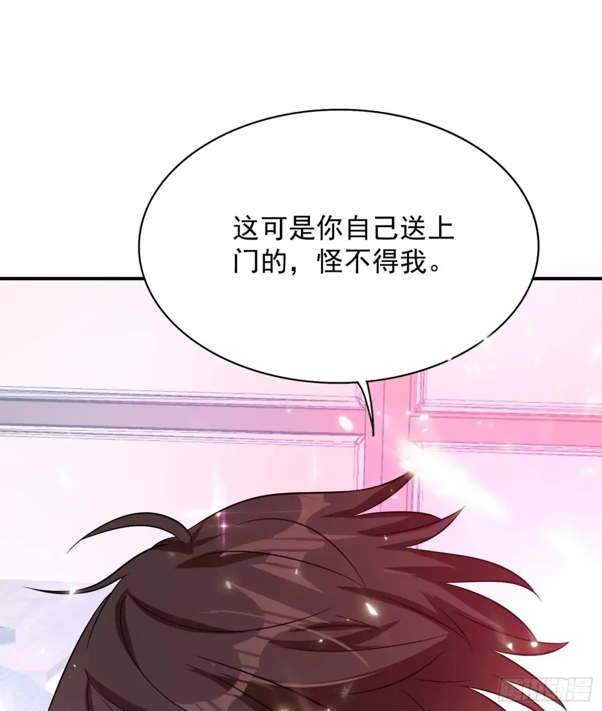 《重生空间：大小姐不好惹》第86话 这次是你送上门的 第19页