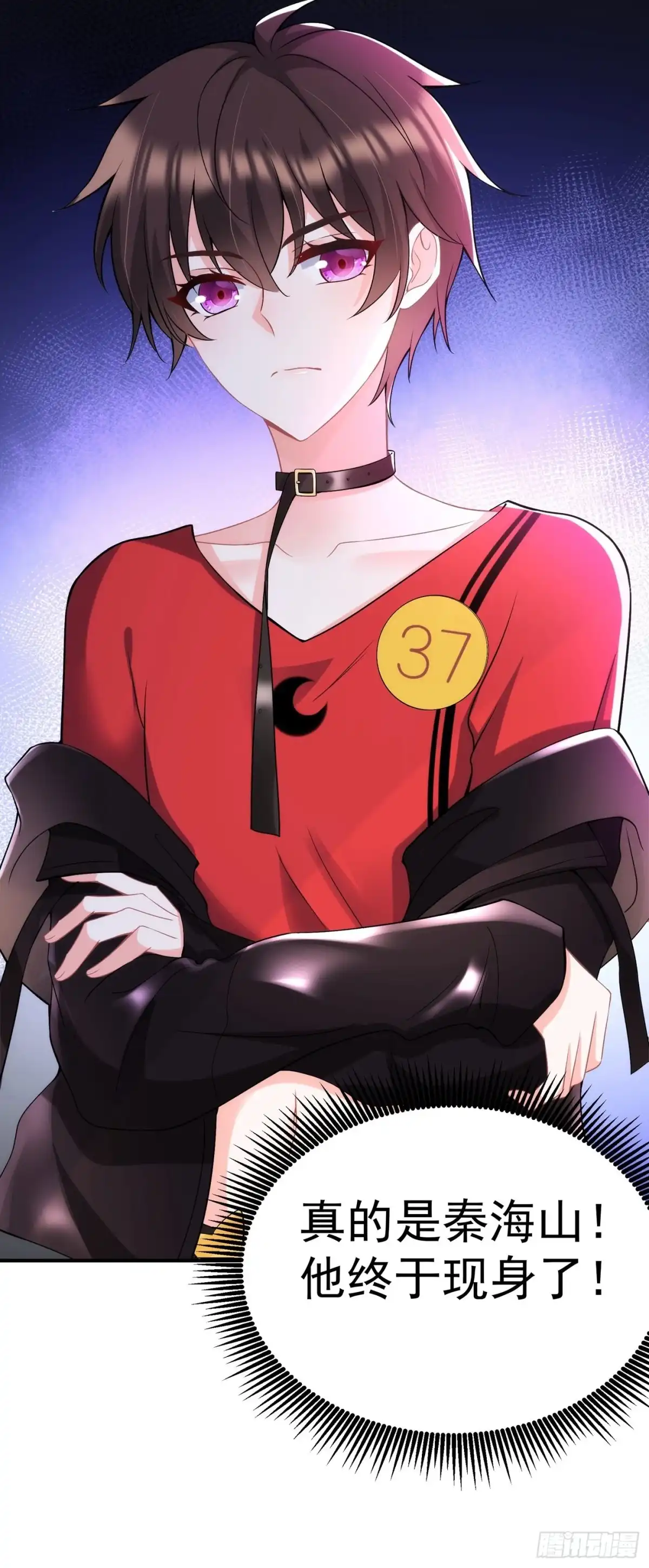 《重生空间：大小姐不好惹》第86话 这次是你送上门的 第40页