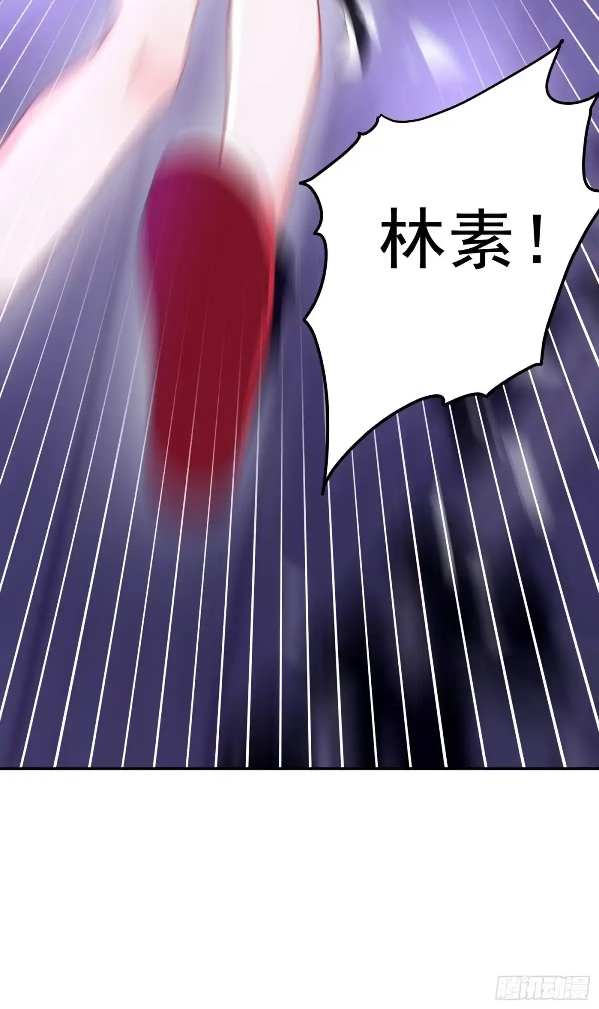 《重生空间：大小姐不好惹》第87话 意外？高空摔落 第25页
