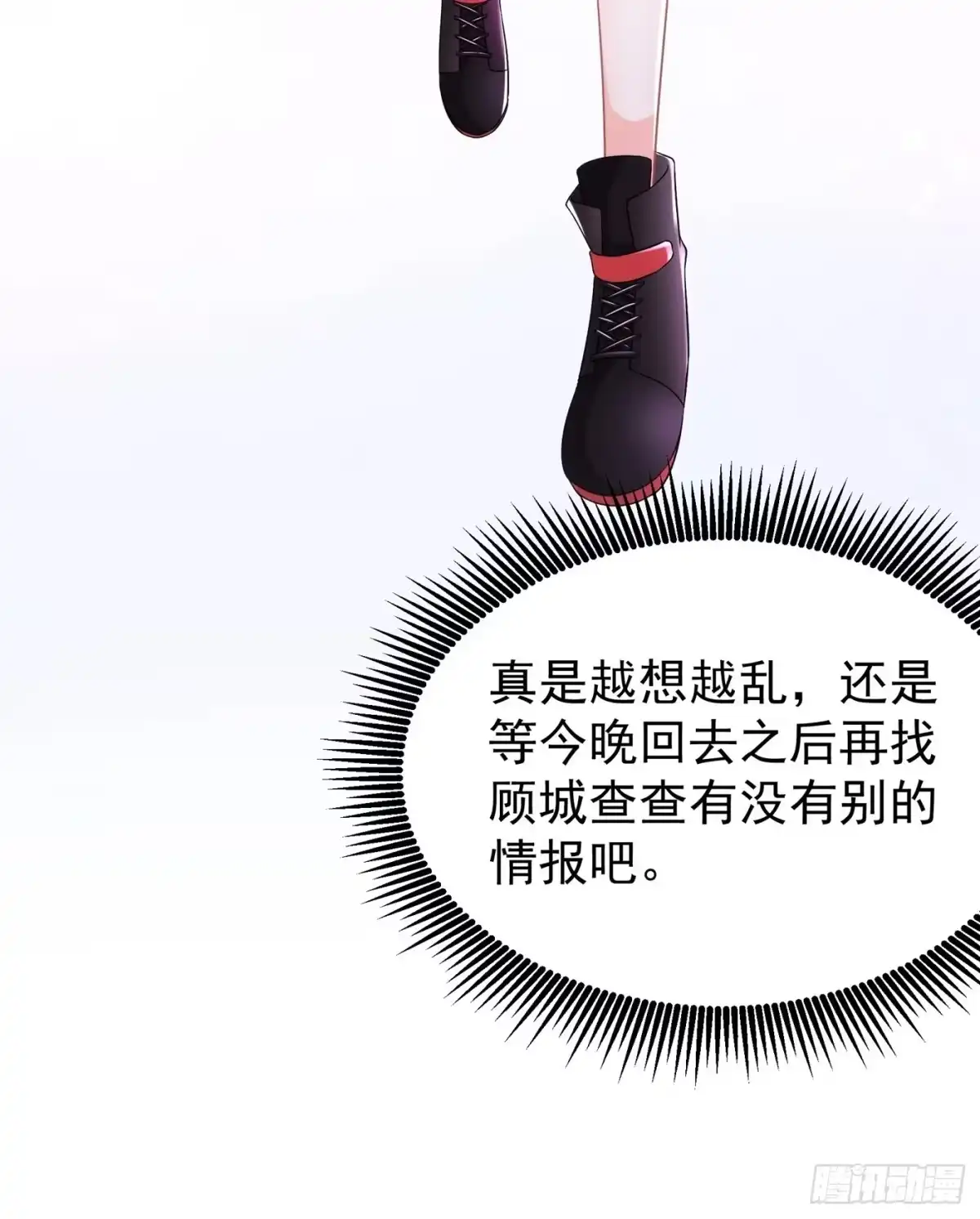 《重生空间：大小姐不好惹》第87话 意外？高空摔落 第19页
