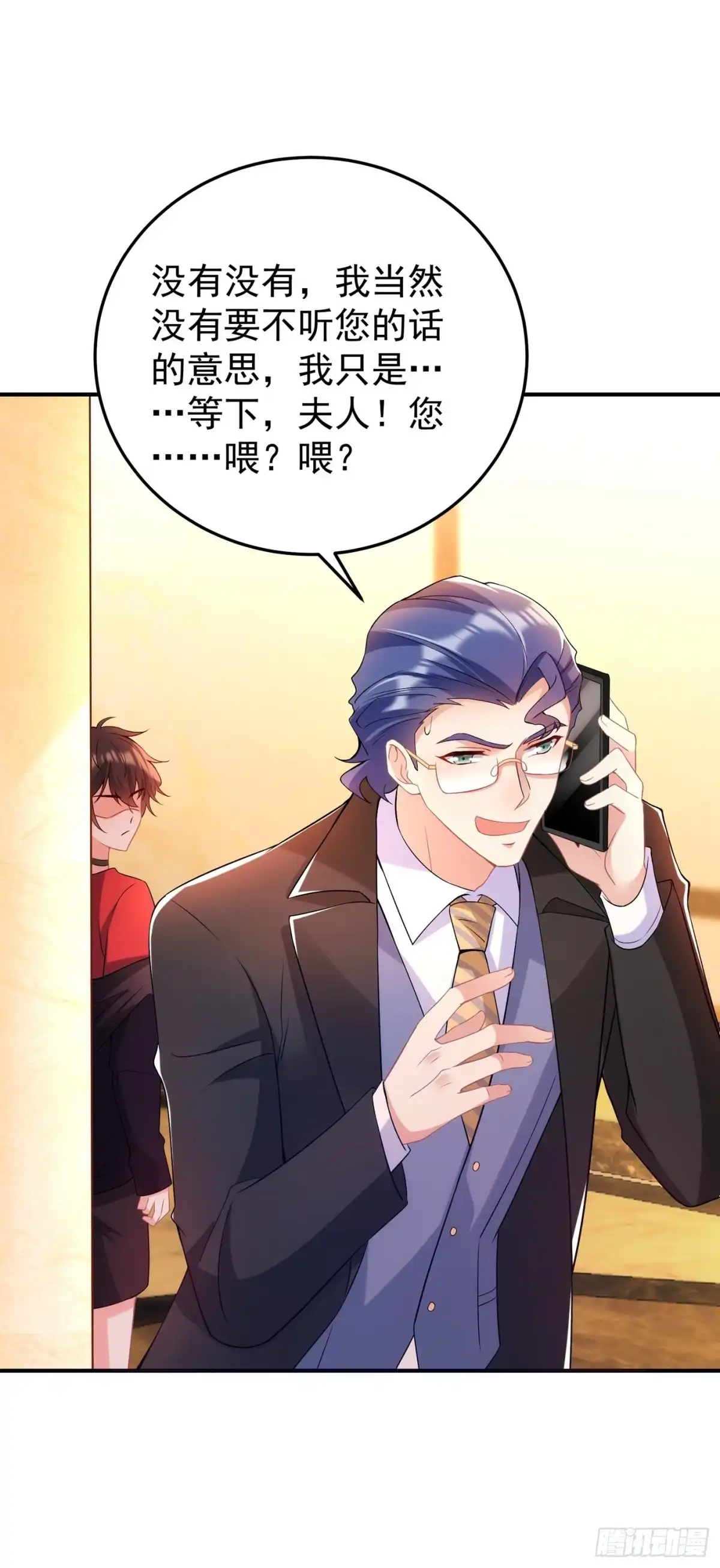 《重生空间：大小姐不好惹》第87话 意外？高空摔落 第7页