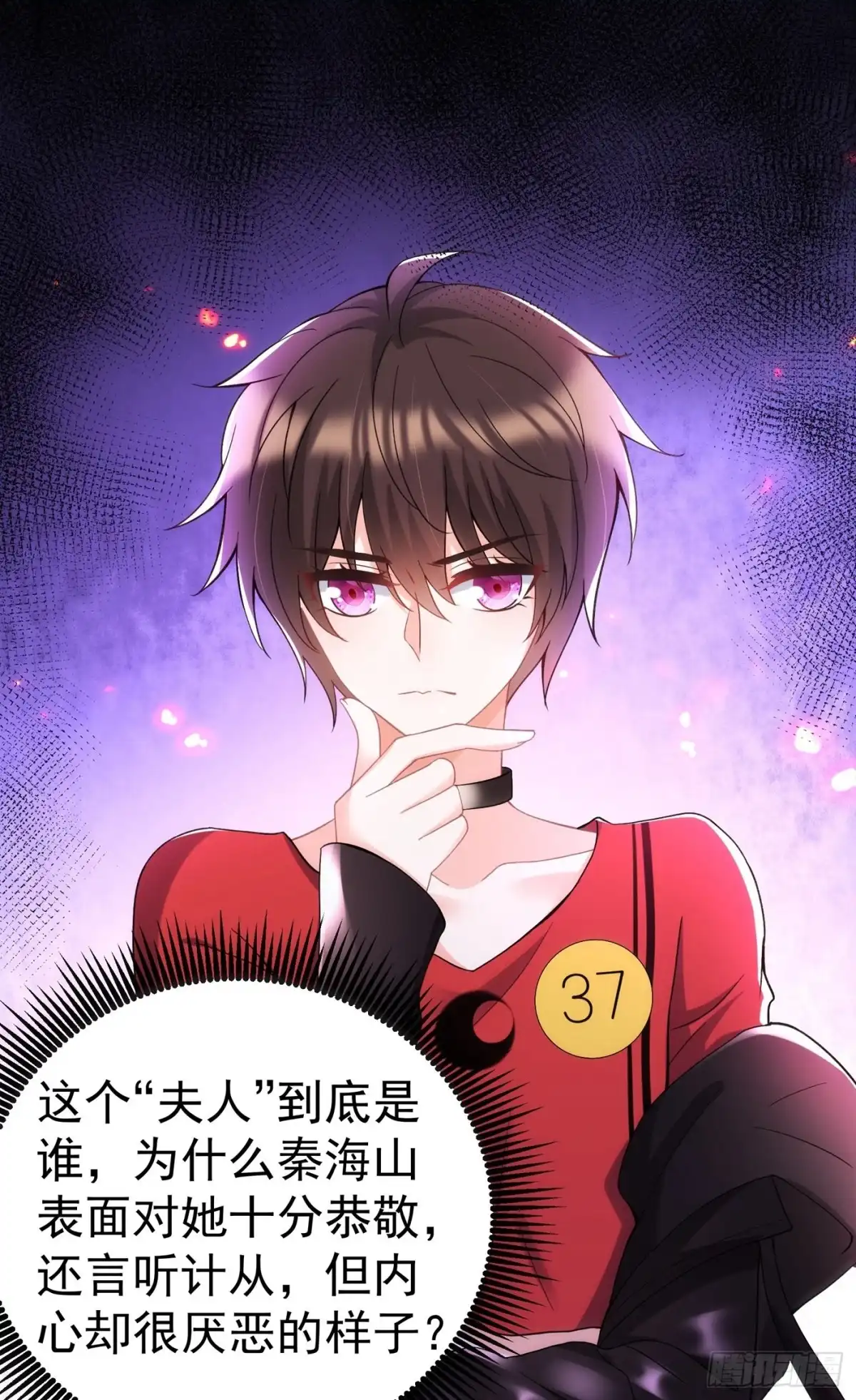 《重生空间：大小姐不好惹》第87话 意外？高空摔落 第14页
