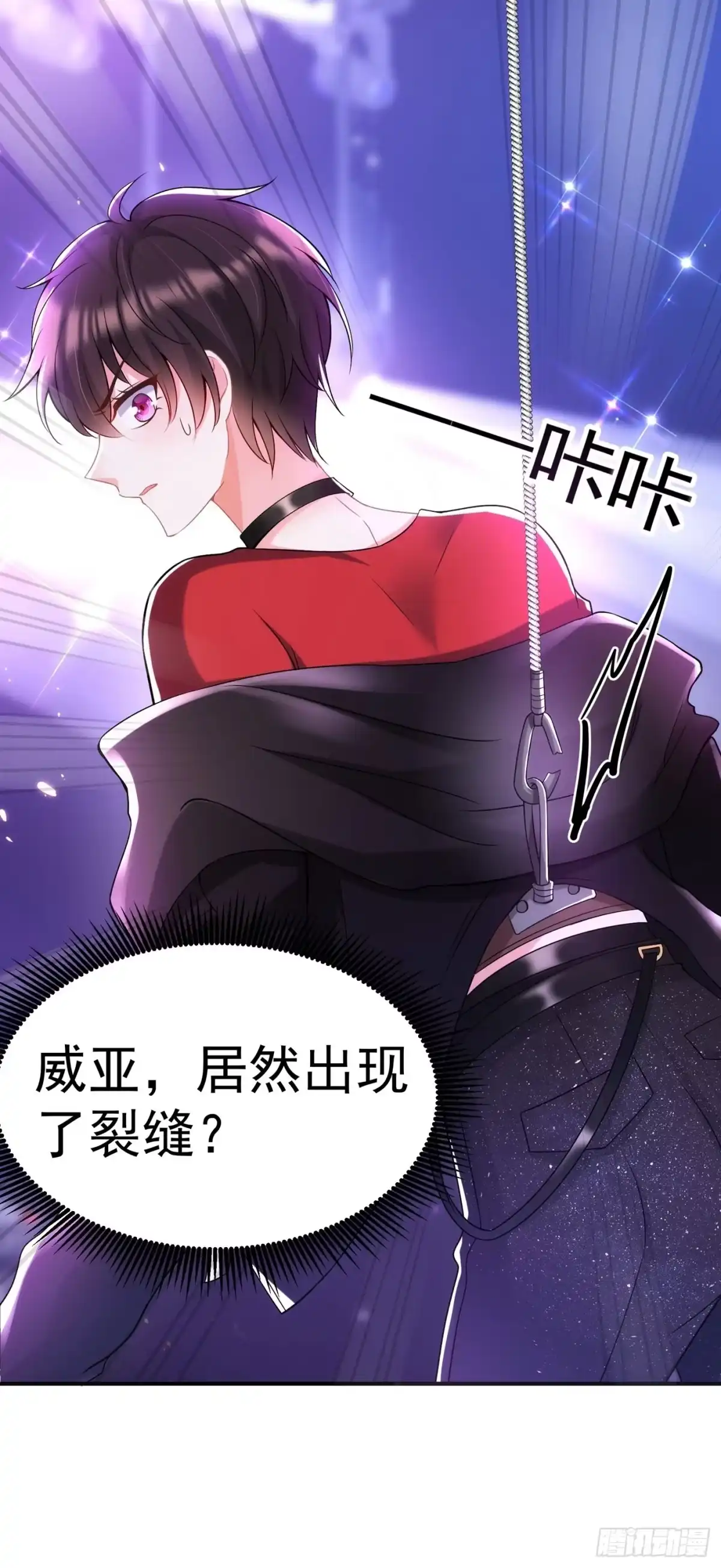 《重生空间：大小姐不好惹》第87话 意外？高空摔落 第22页