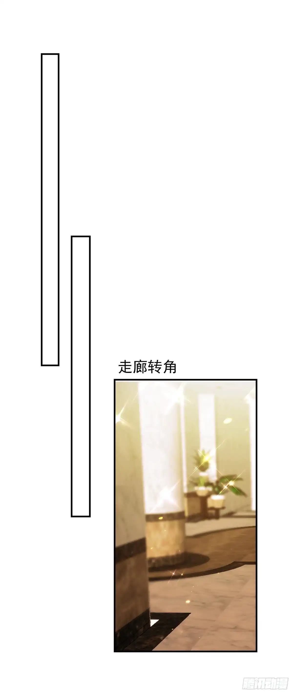 《重生空间：大小姐不好惹》第87话 意外？高空摔落 第2页