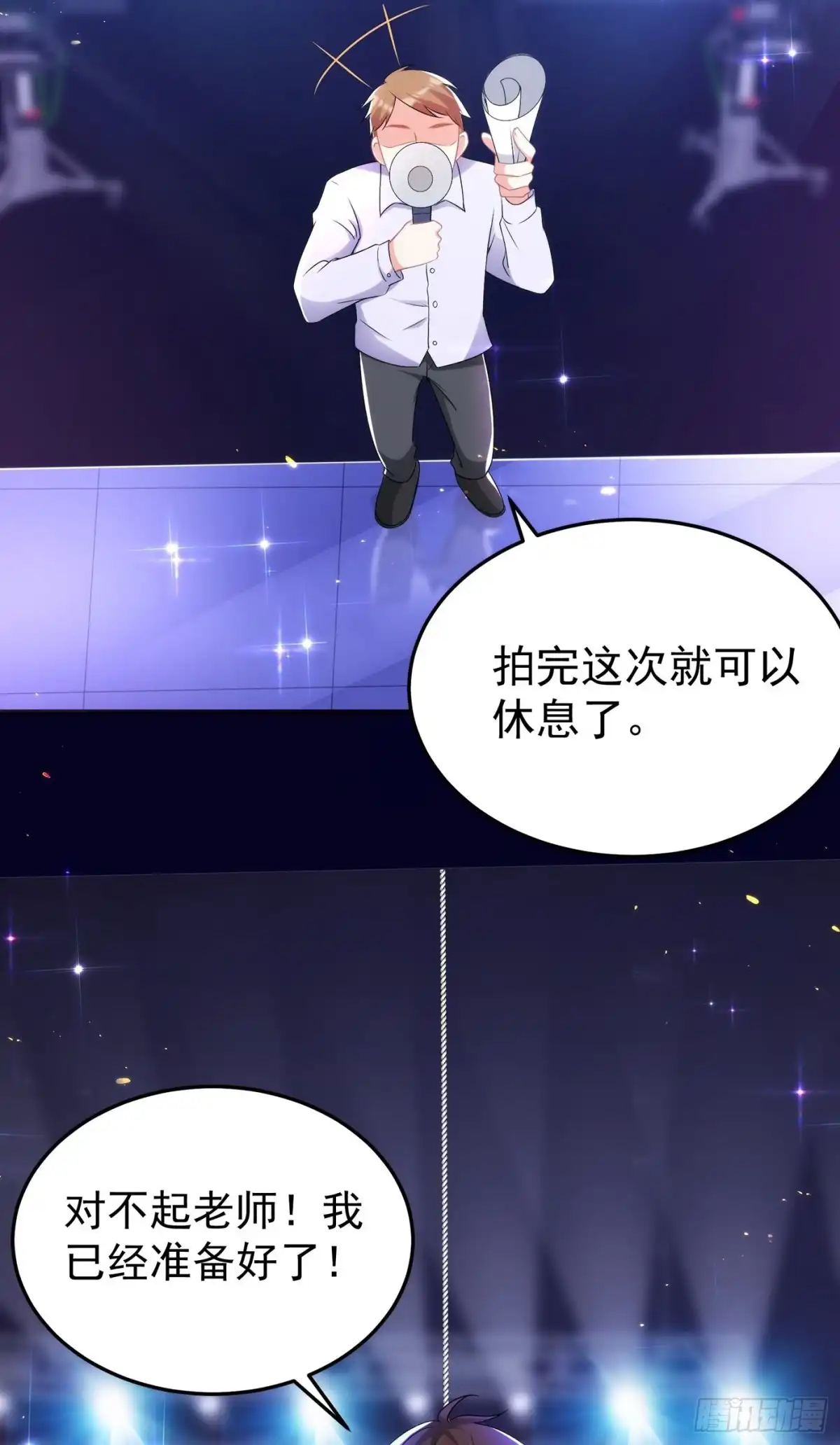 《重生空间：大小姐不好惹》第87话 意外？高空摔落 第17页