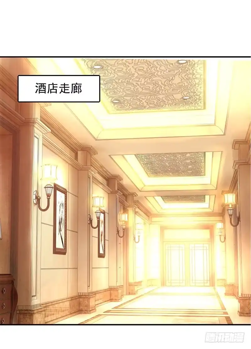 《重生空间：大小姐不好惹》第8话 占我便宜？想得美！ 第1页