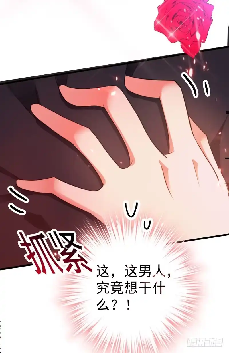 《重生空间：大小姐不好惹》第8话 占我便宜？想得美！ 第26页