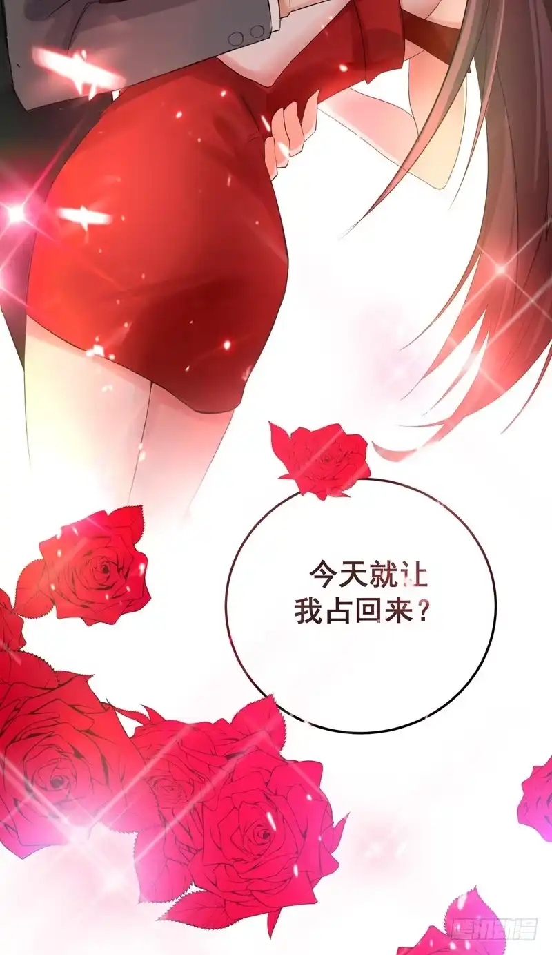 《重生空间：大小姐不好惹》第8话 占我便宜？想得美！ 第25页