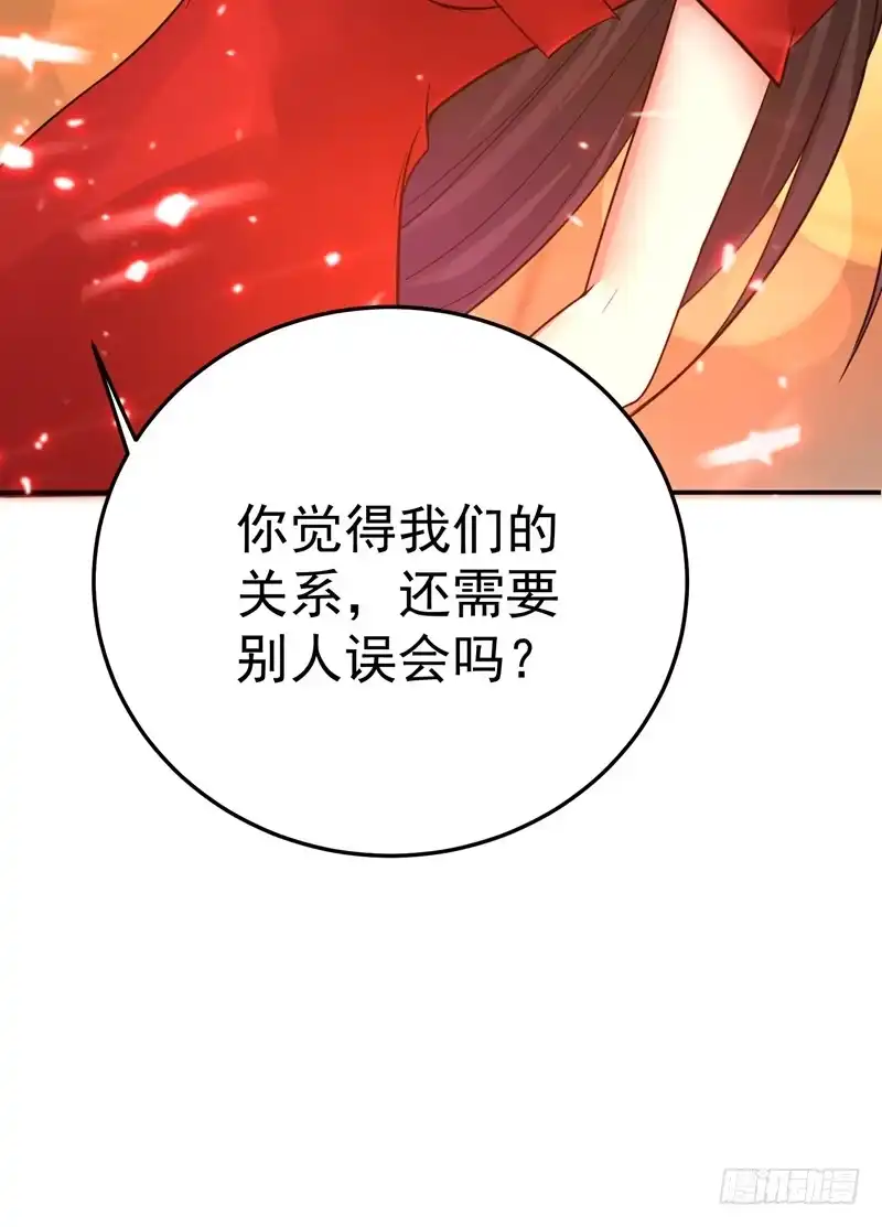 《重生空间：大小姐不好惹》第8话 占我便宜？想得美！ 第6页