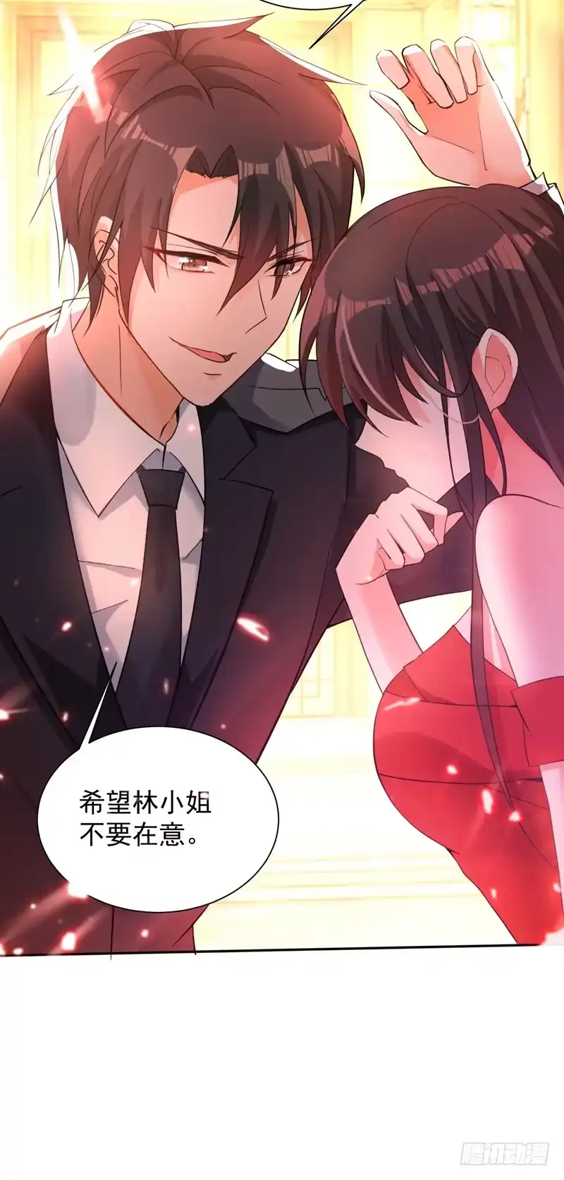 《重生空间：大小姐不好惹》第8话 占我便宜？想得美！ 第28页