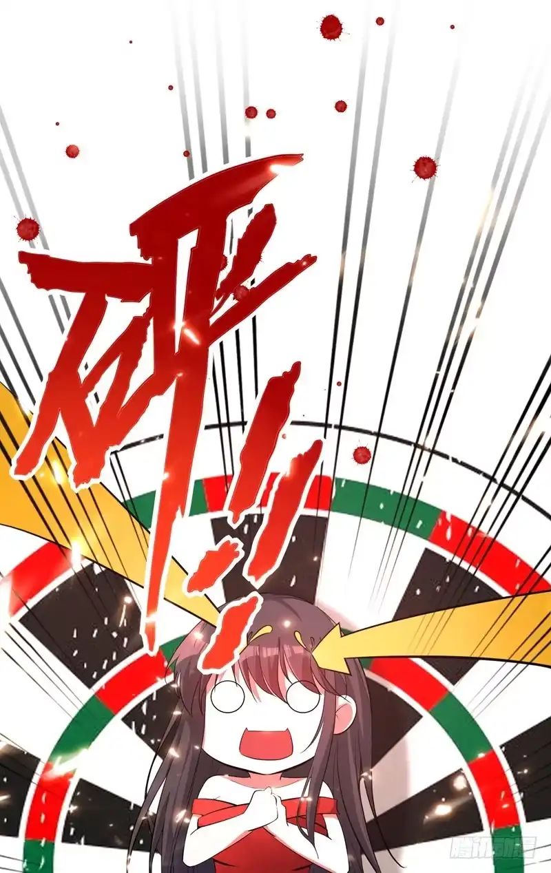 《重生空间：大小姐不好惹》第8话 占我便宜？想得美！ 第13页