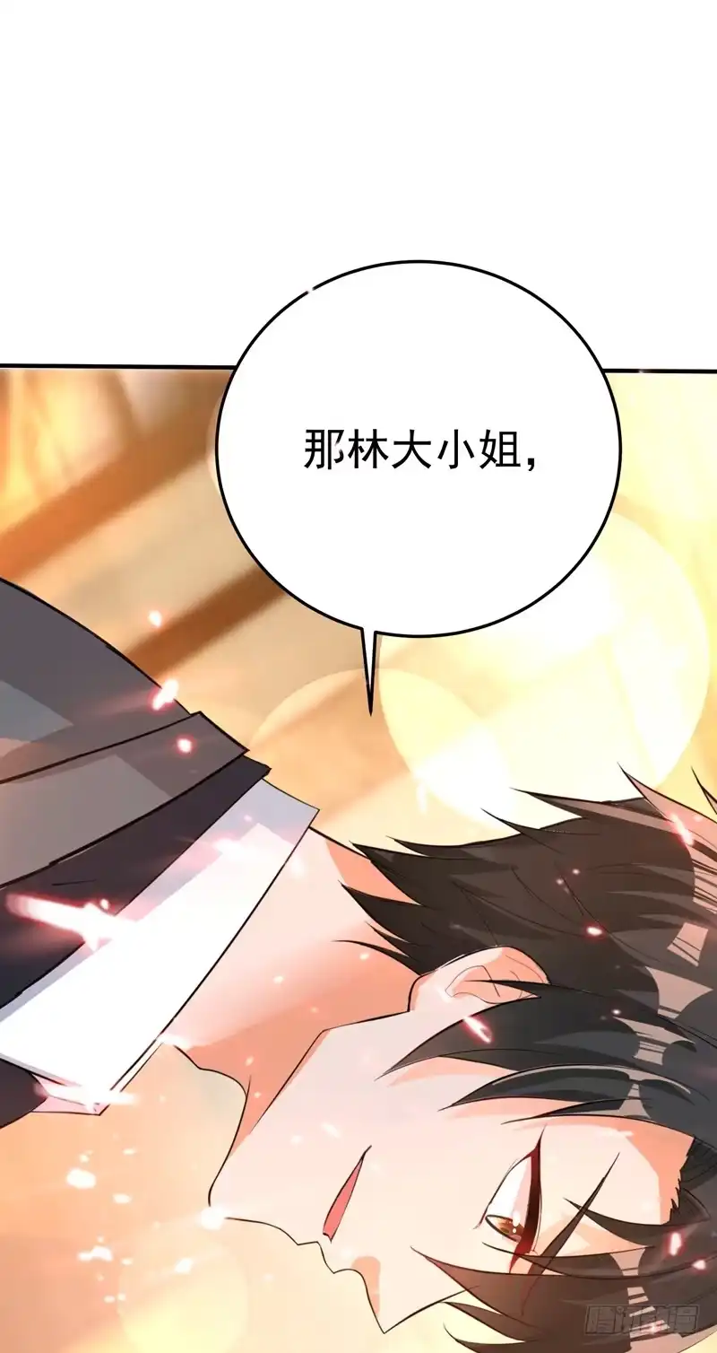 《重生空间：大小姐不好惹》第8话 占我便宜？想得美！ 第20页
