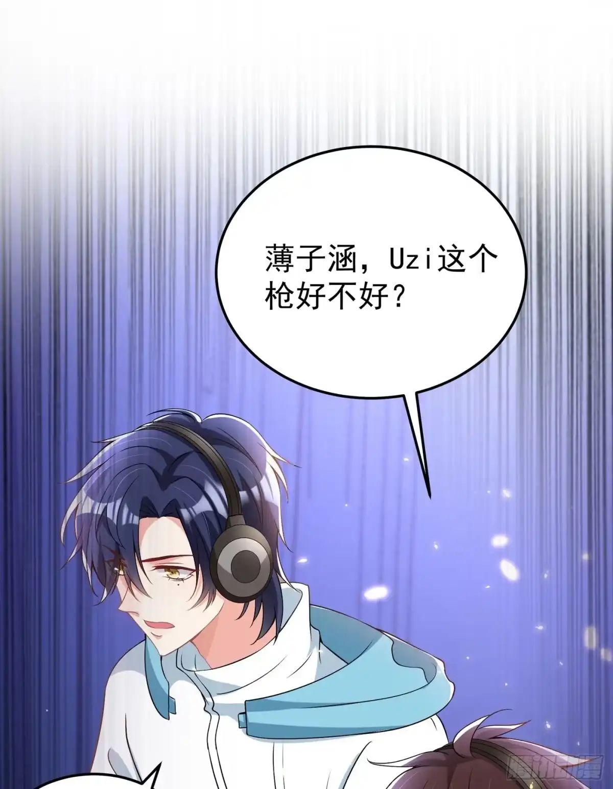 《重生空间：大小姐不好惹》第88话 大吉大利，今晚吃鸡！ 第25页