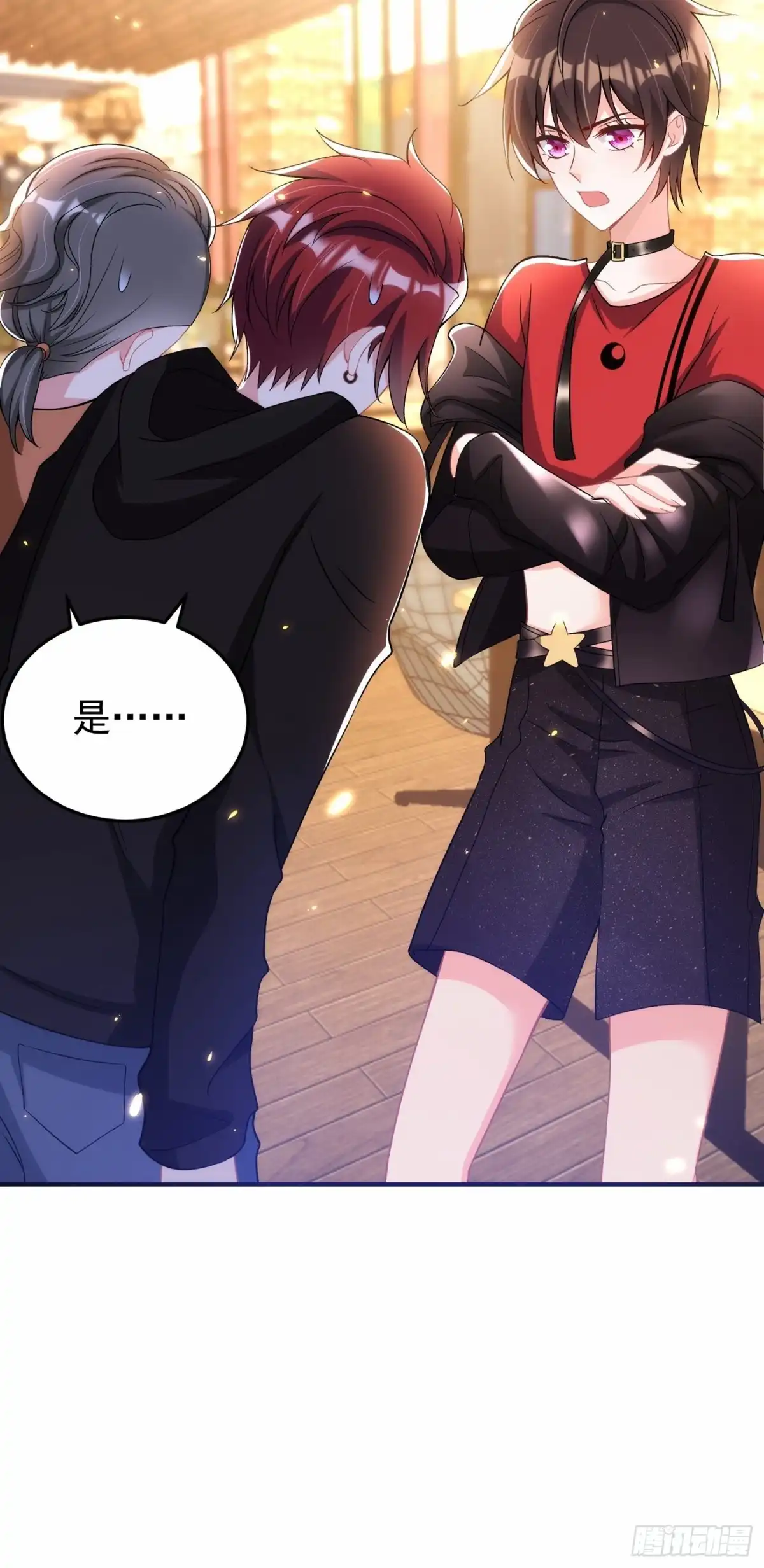 《重生空间：大小姐不好惹》第88话 大吉大利，今晚吃鸡！ 第36页