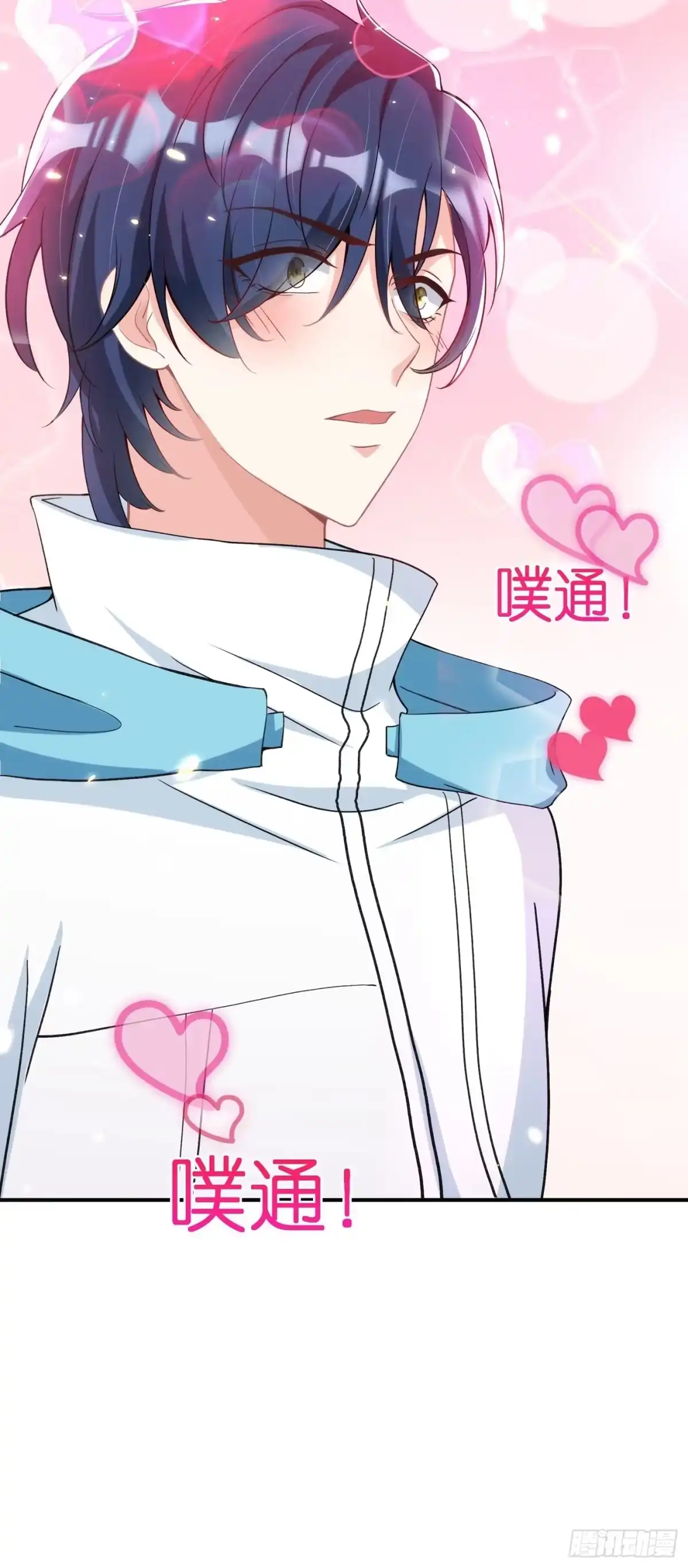 《重生空间：大小姐不好惹》第88话 大吉大利，今晚吃鸡！ 第40页