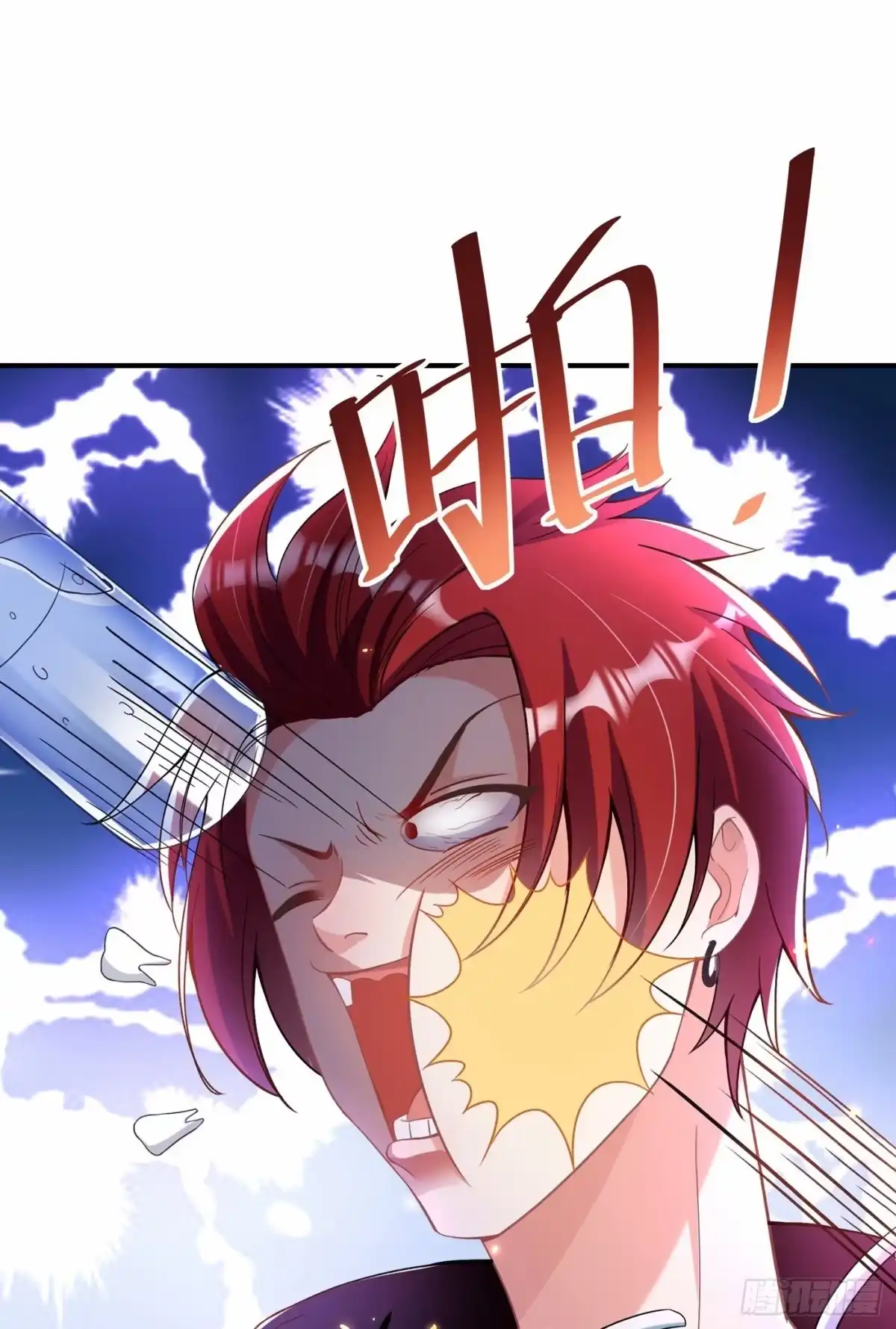 《重生空间：大小姐不好惹》第88话 大吉大利，今晚吃鸡！ 第8页