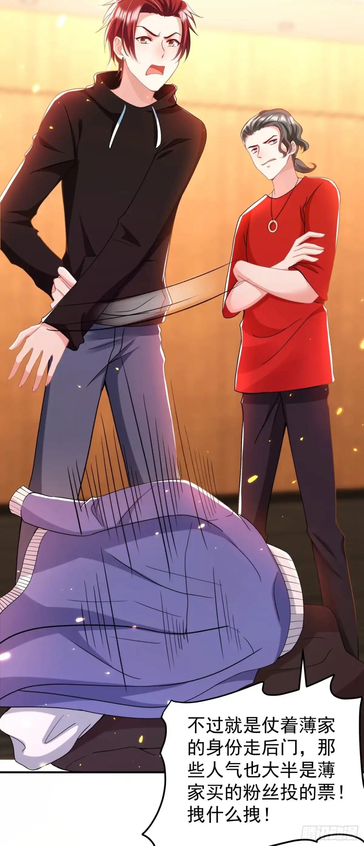《重生空间：大小姐不好惹》第88话 大吉大利，今晚吃鸡！ 第4页