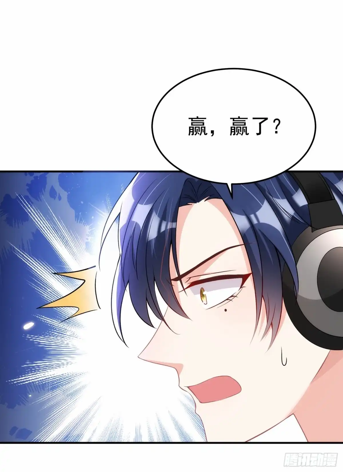 《重生空间：大小姐不好惹》第88话 大吉大利，今晚吃鸡！ 第34页