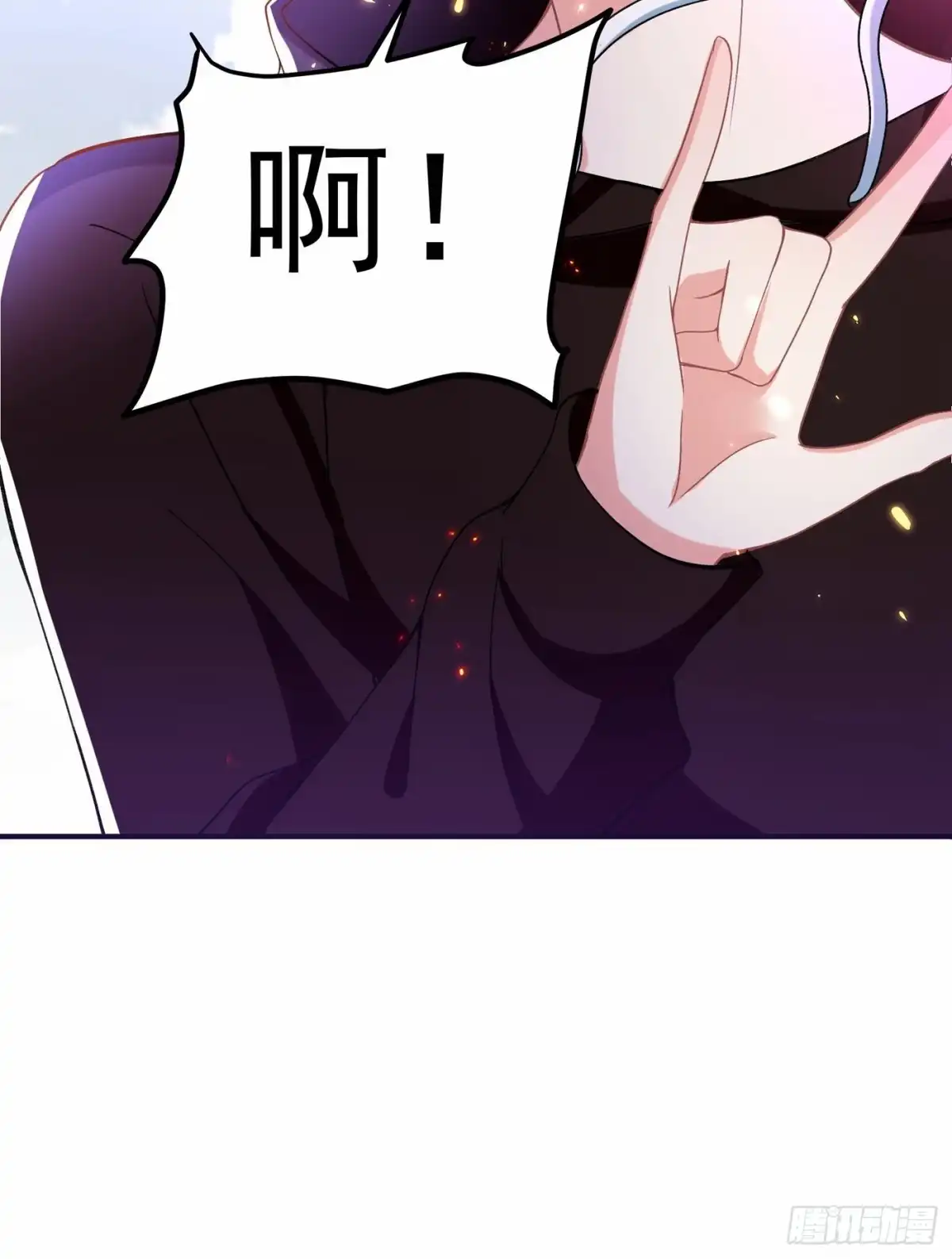 《重生空间：大小姐不好惹》第88话 大吉大利，今晚吃鸡！ 第9页