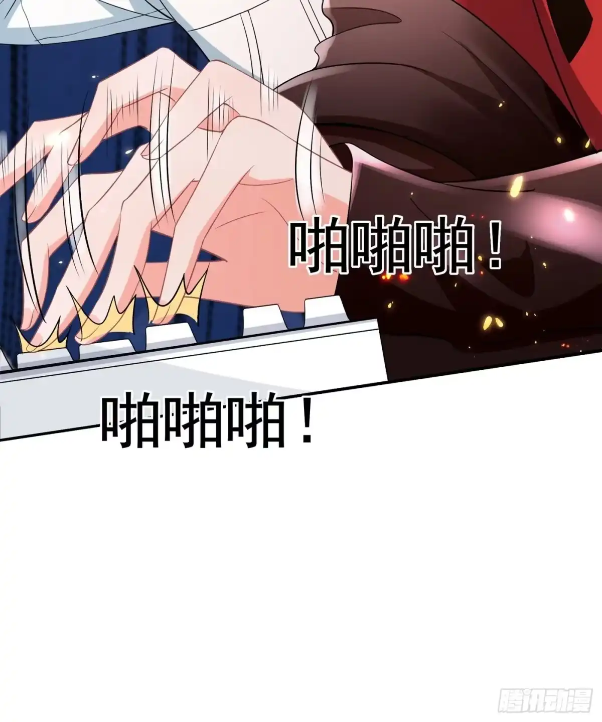 《重生空间：大小姐不好惹》第88话 大吉大利，今晚吃鸡！ 第30页