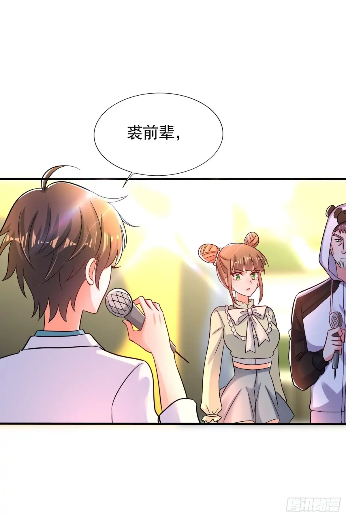 《重生空间：大小姐不好惹》第89话 你林素怎么没摔死？ 第21页