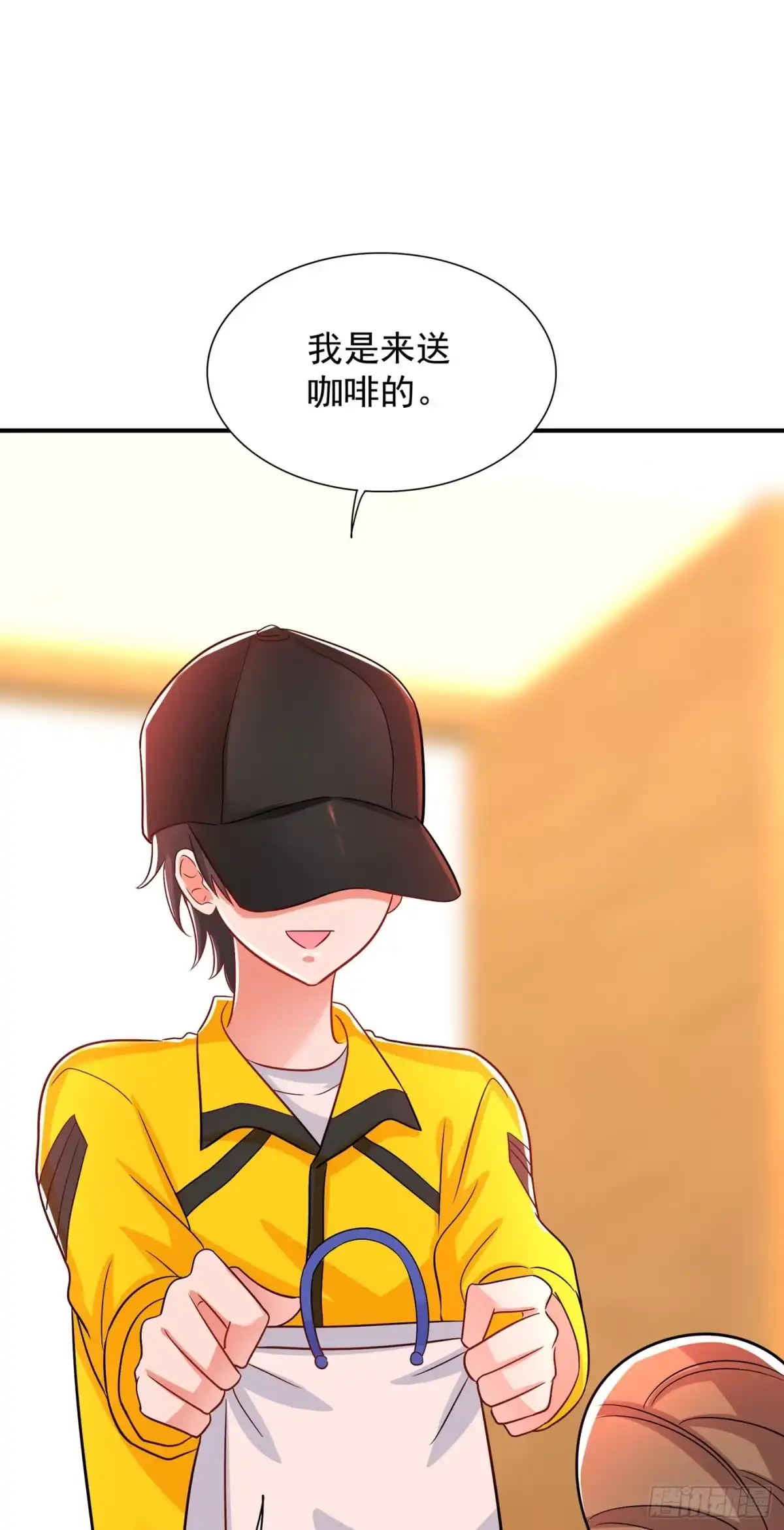 《重生空间：大小姐不好惹》第89话 你林素怎么没摔死？ 第7页