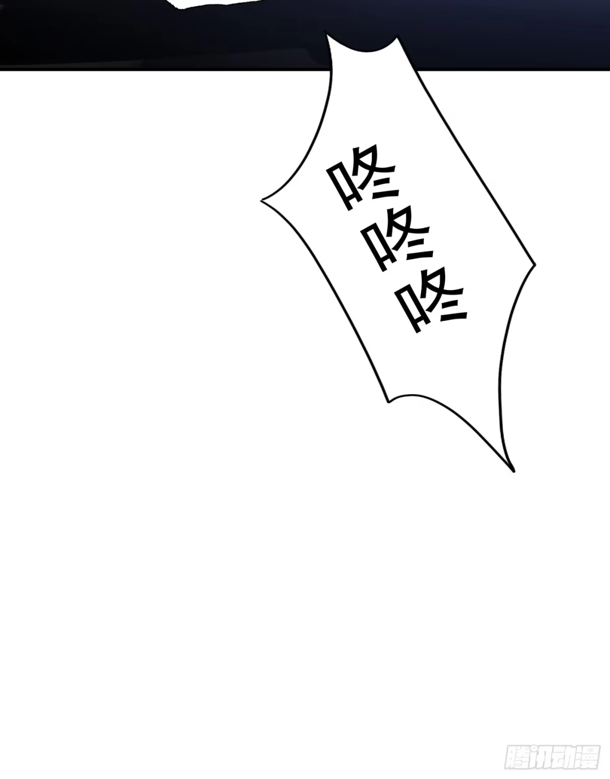 《重生空间：大小姐不好惹》第89话 你林素怎么没摔死？ 第4页