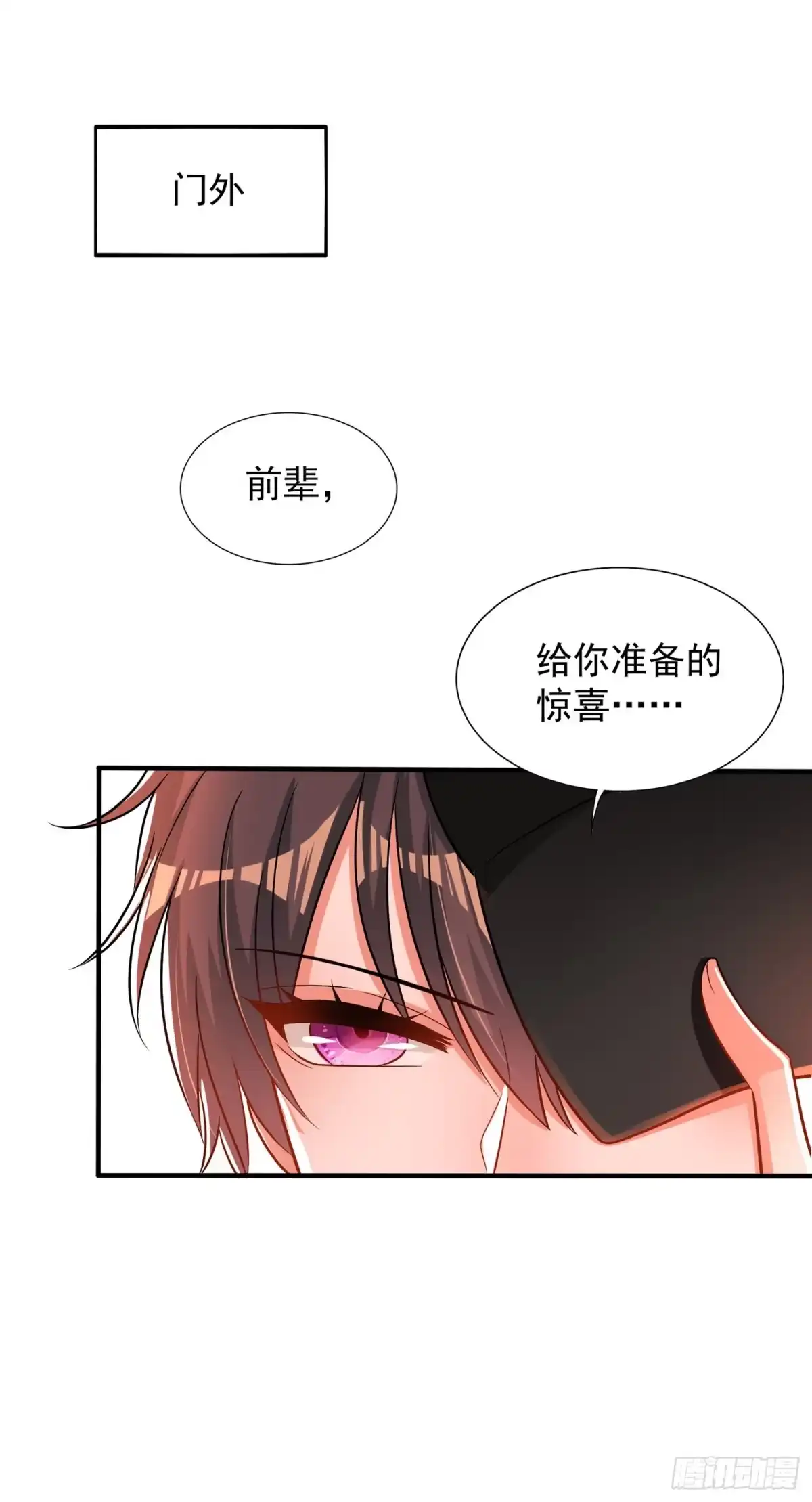 《重生空间：大小姐不好惹》第89话 你林素怎么没摔死？ 第10页