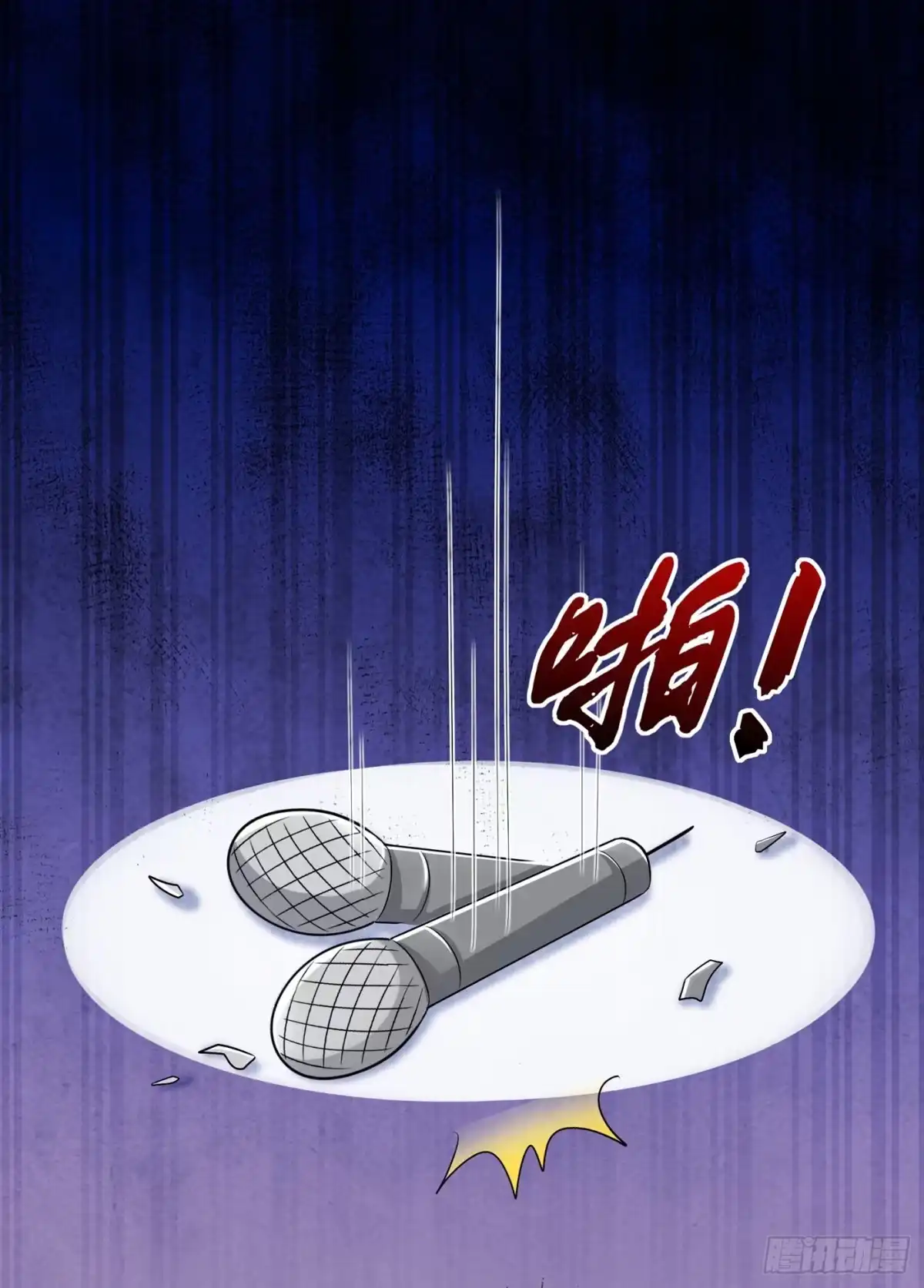 《重生空间：大小姐不好惹》第89话 你林素怎么没摔死？ 第46页