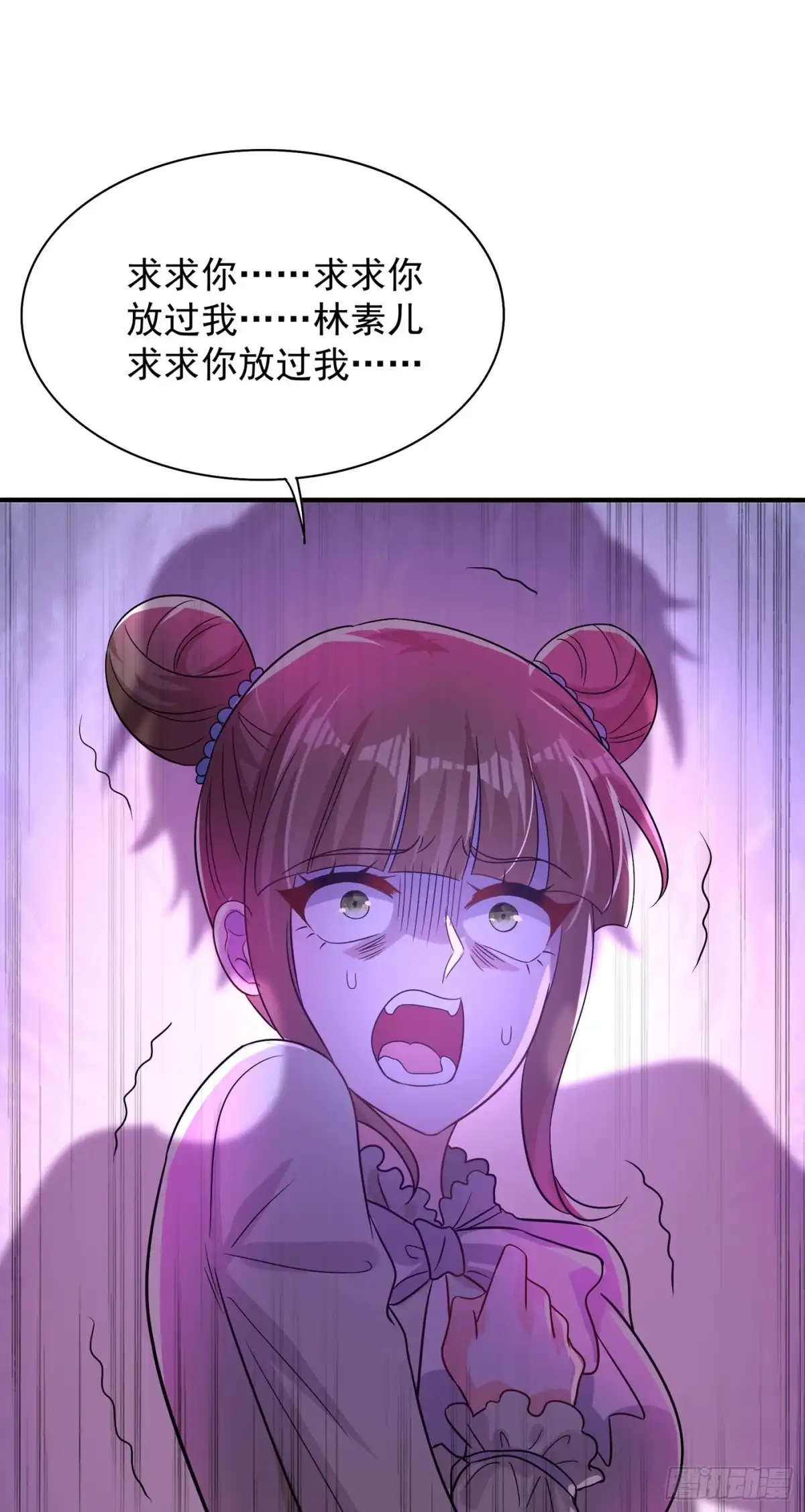 《重生空间：大小姐不好惹》第90话 人若犯我，我必报之！ 第31页