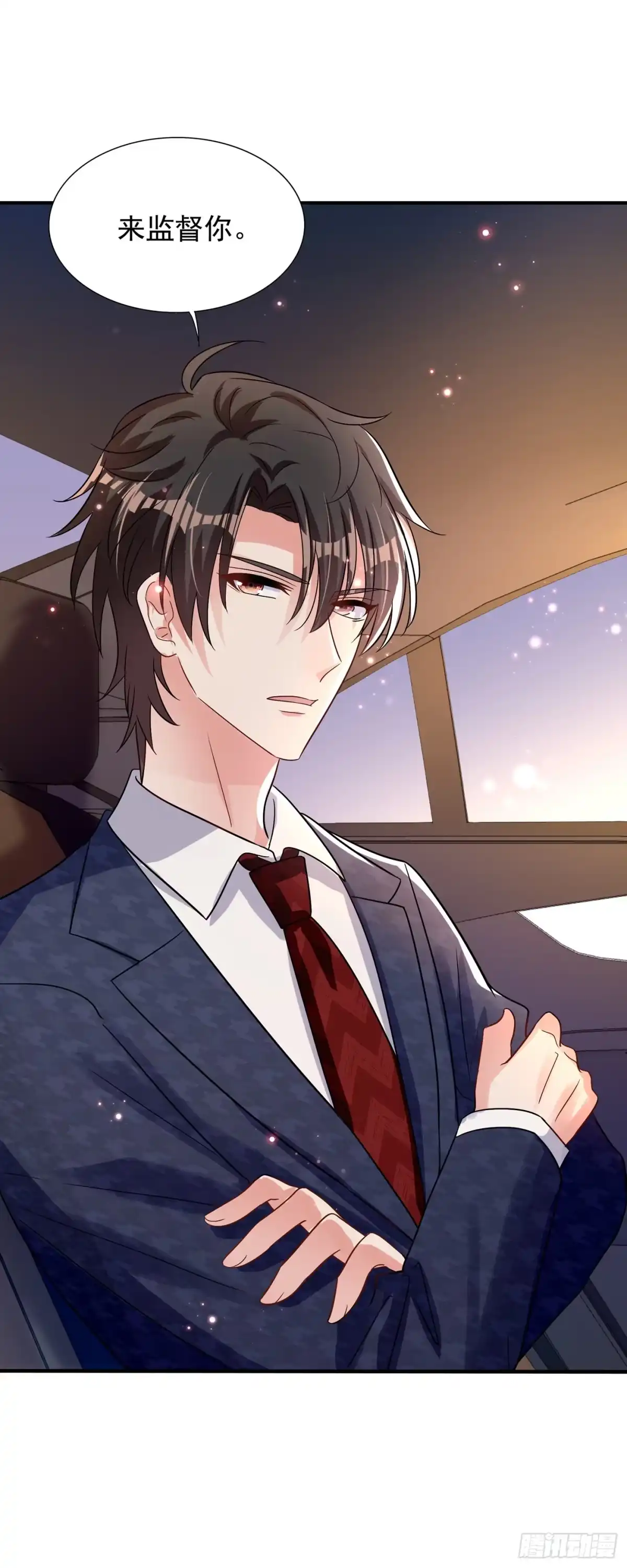 《重生空间：大小姐不好惹》第90话 人若犯我，我必报之！ 第44页