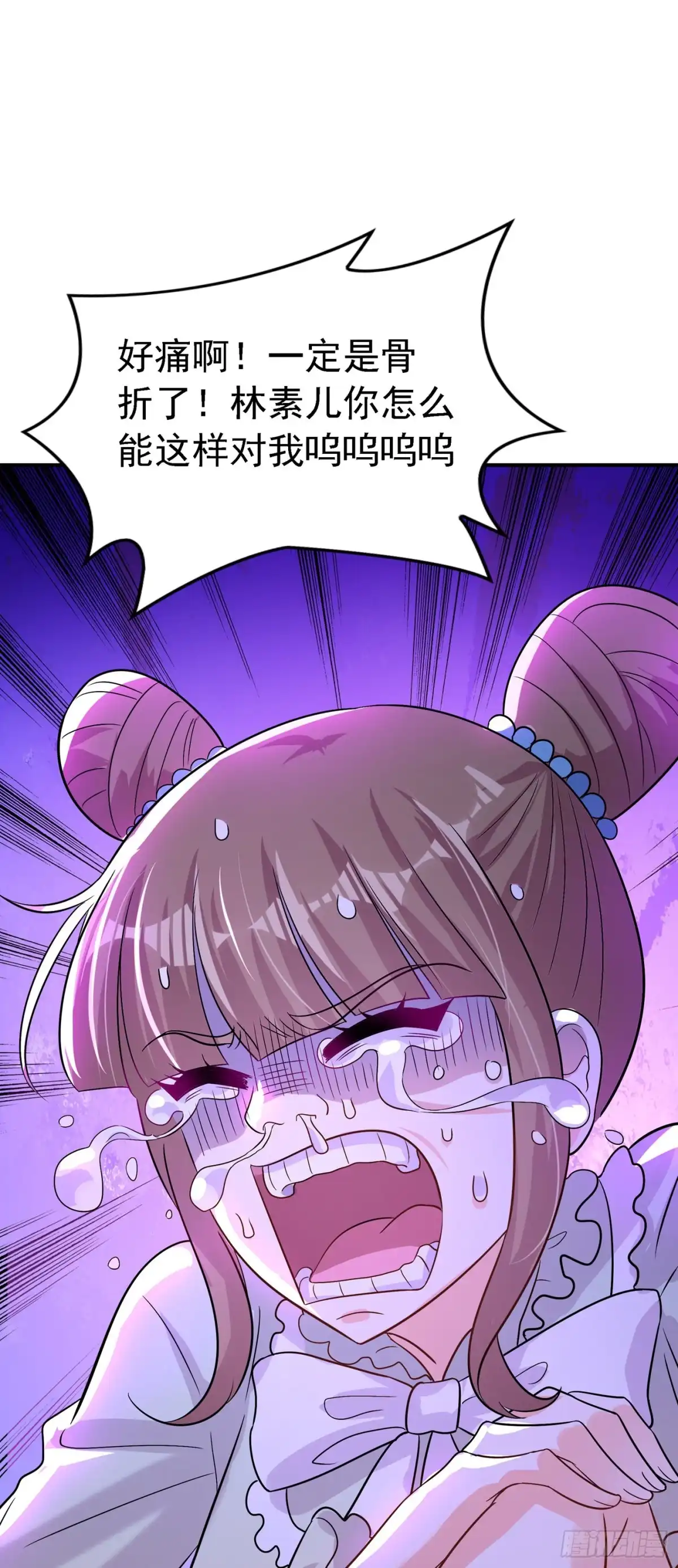 《重生空间：大小姐不好惹》第90话 人若犯我，我必报之！ 第23页