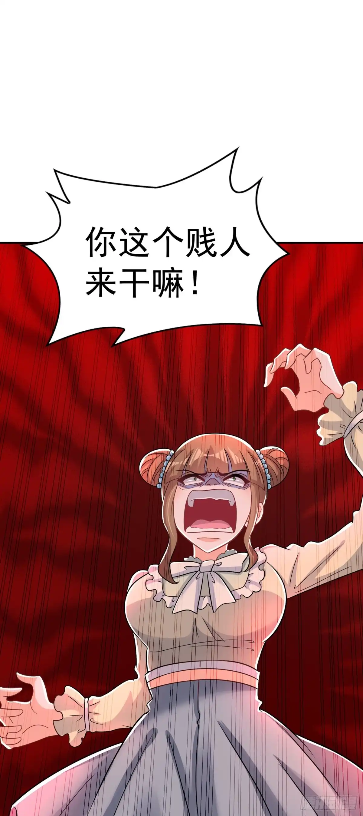 《重生空间：大小姐不好惹》第90话 人若犯我，我必报之！ 第5页