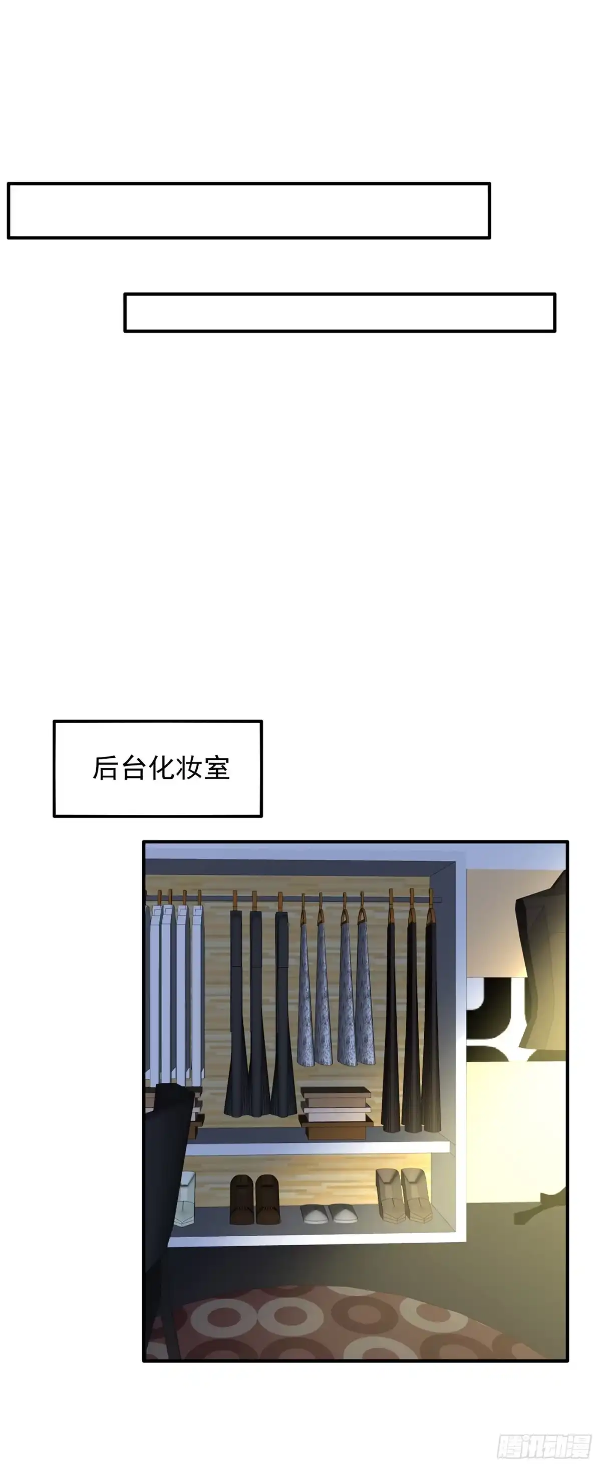 《重生空间：大小姐不好惹》第90话 人若犯我，我必报之！ 第2页