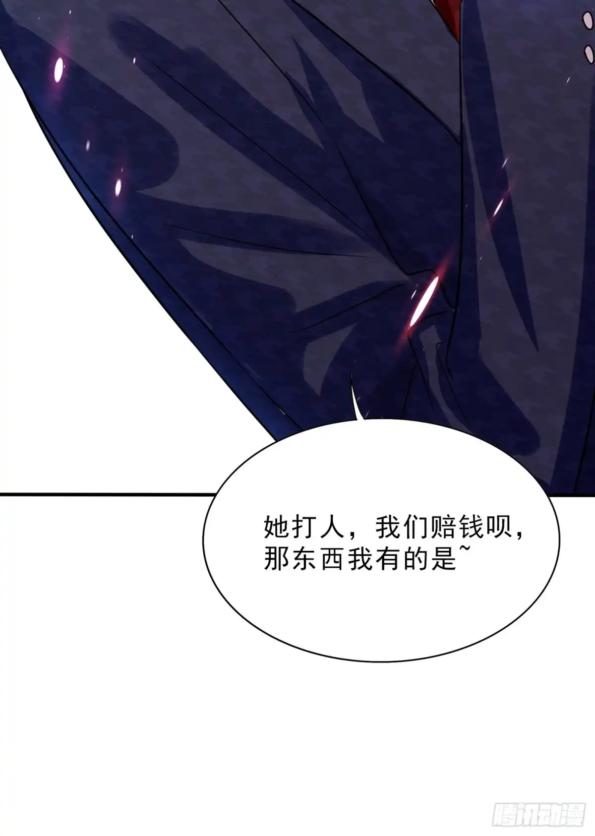 《重生空间：大小姐不好惹》第90话 人若犯我，我必报之！ 第41页