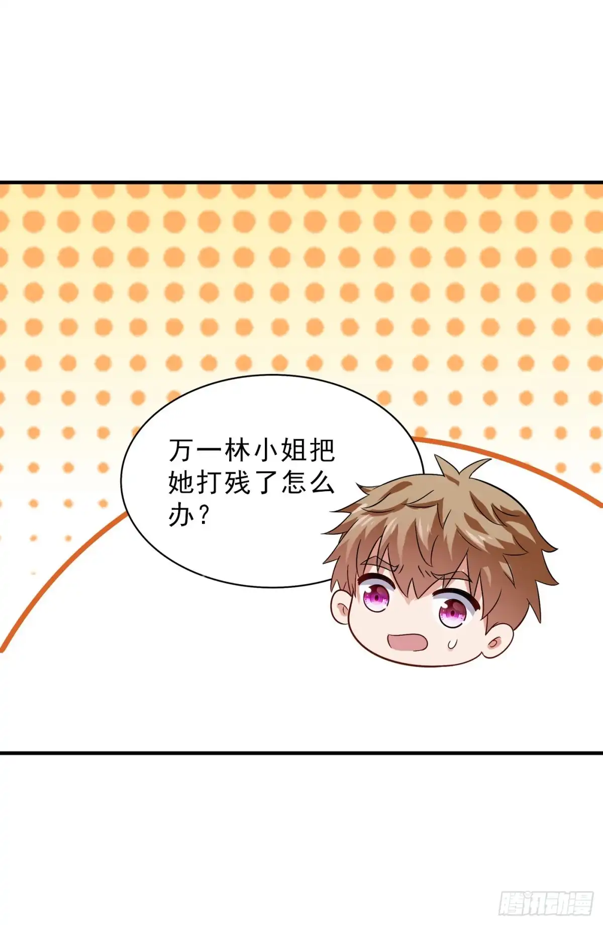 《重生空间：大小姐不好惹》第90话 人若犯我，我必报之！ 第39页