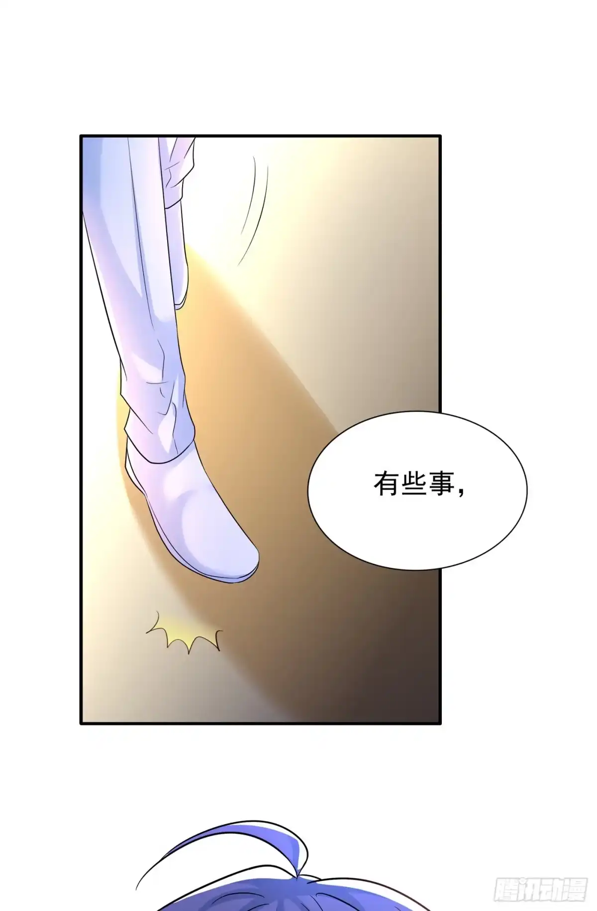 《重生空间：大小姐不好惹》第90话 人若犯我，我必报之！ 第7页