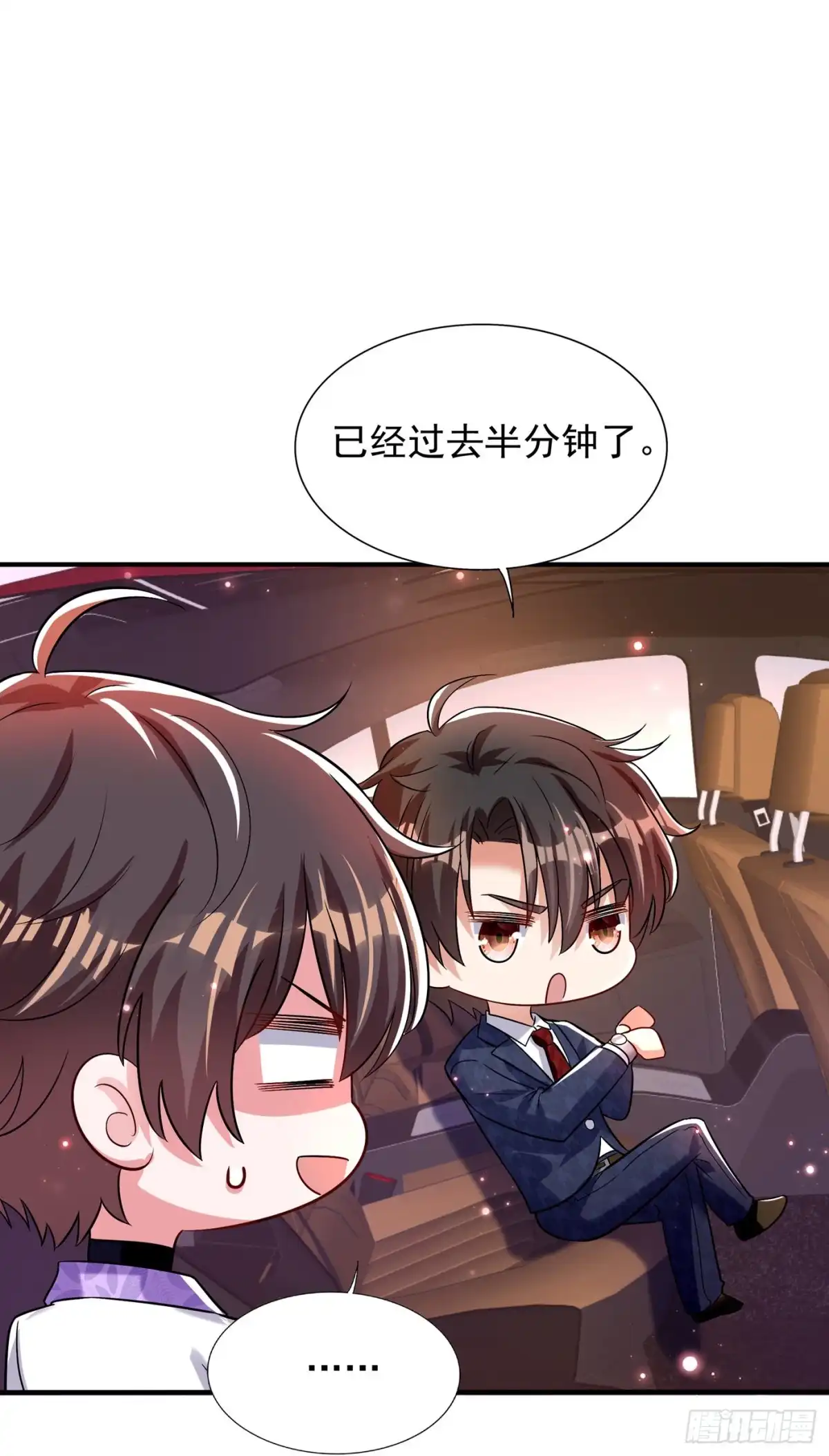 《重生空间：大小姐不好惹》第90话 人若犯我，我必报之！ 第49页