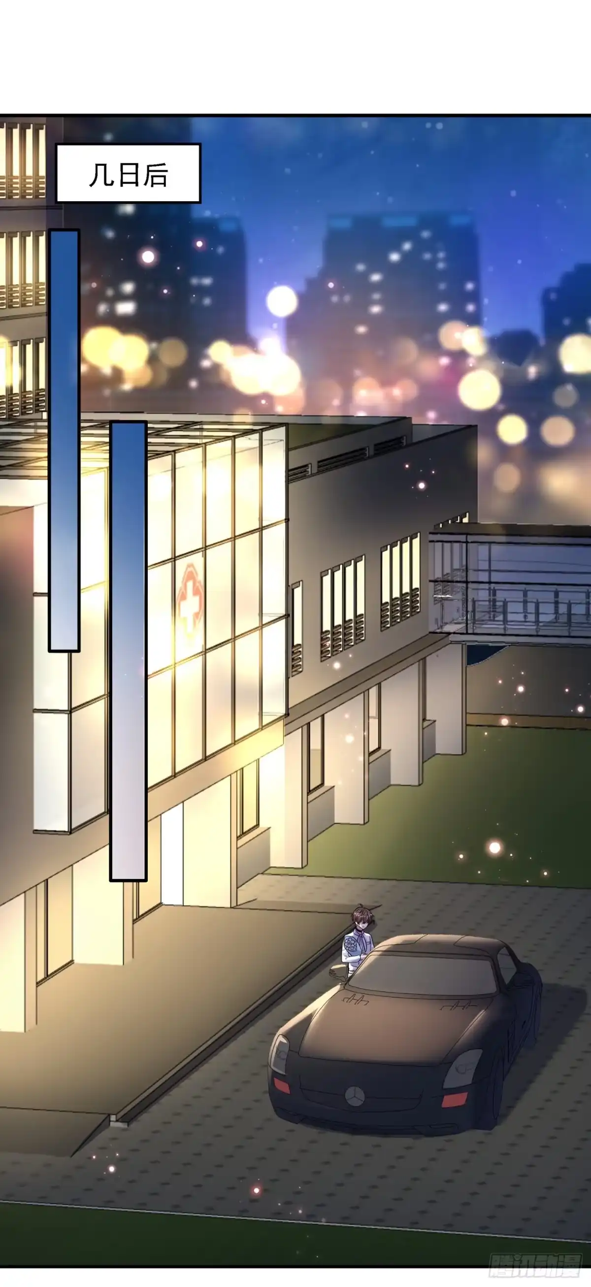 《重生空间：大小姐不好惹》第90话 人若犯我，我必报之！ 第42页