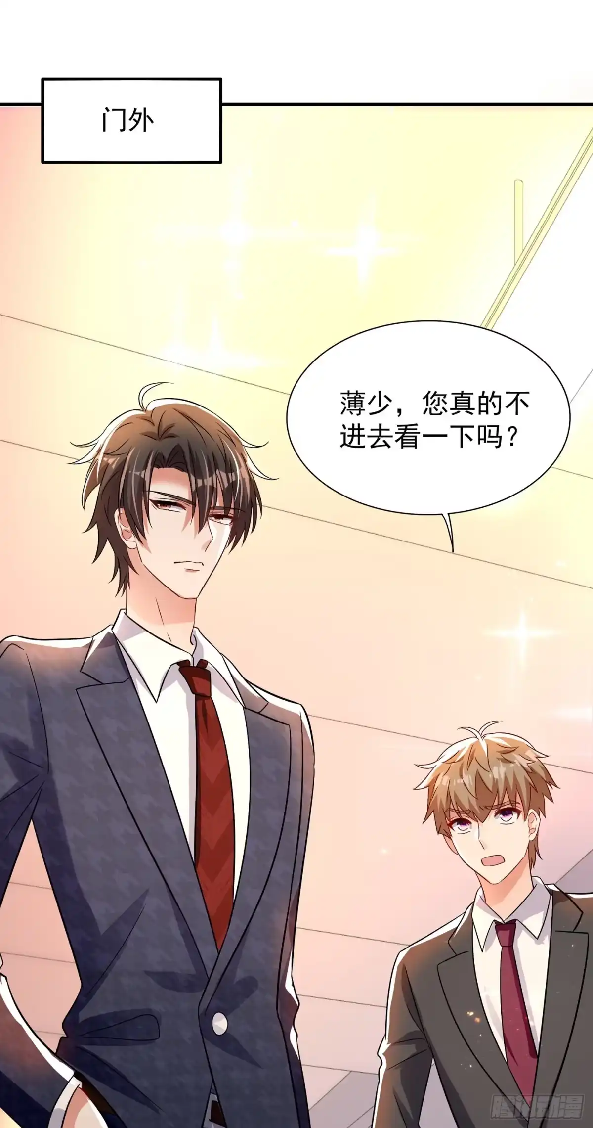 《重生空间：大小姐不好惹》第90话 人若犯我，我必报之！ 第36页