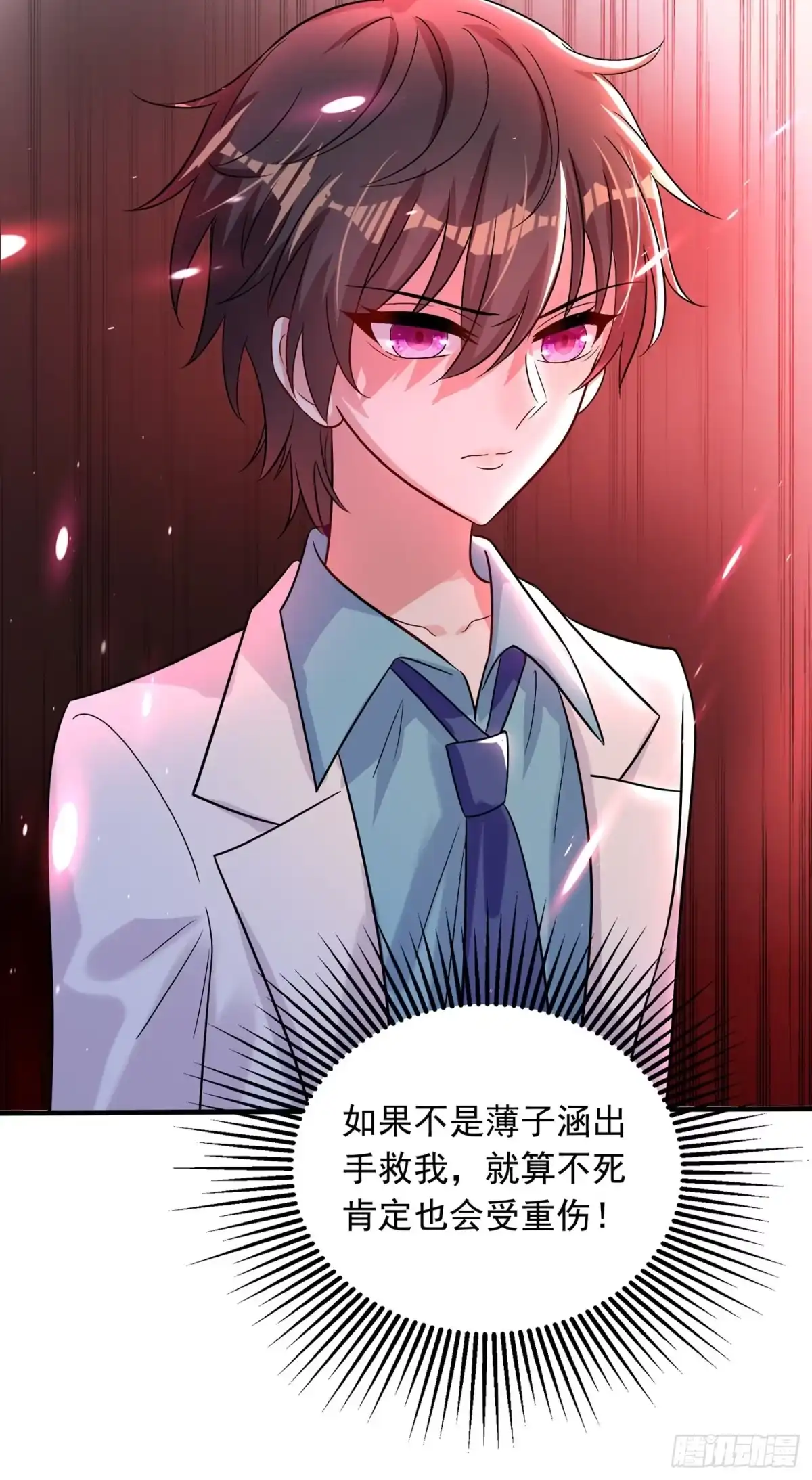 《重生空间：大小姐不好惹》第90话 人若犯我，我必报之！ 第28页