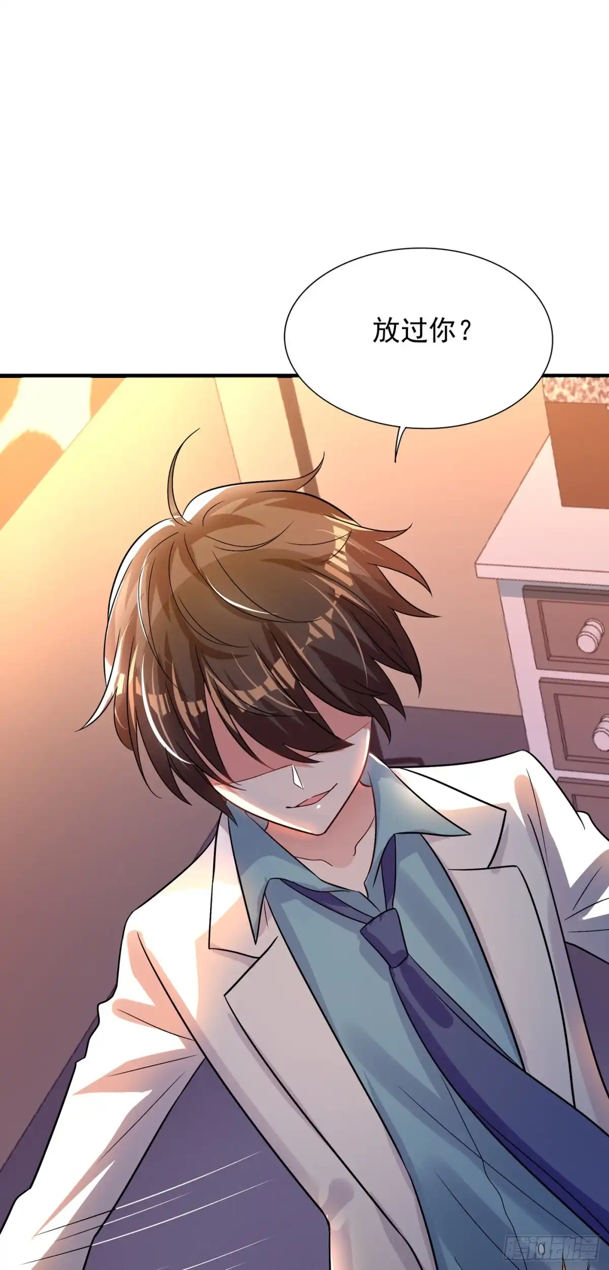 《重生空间：大小姐不好惹》第90话 人若犯我，我必报之！ 第25页