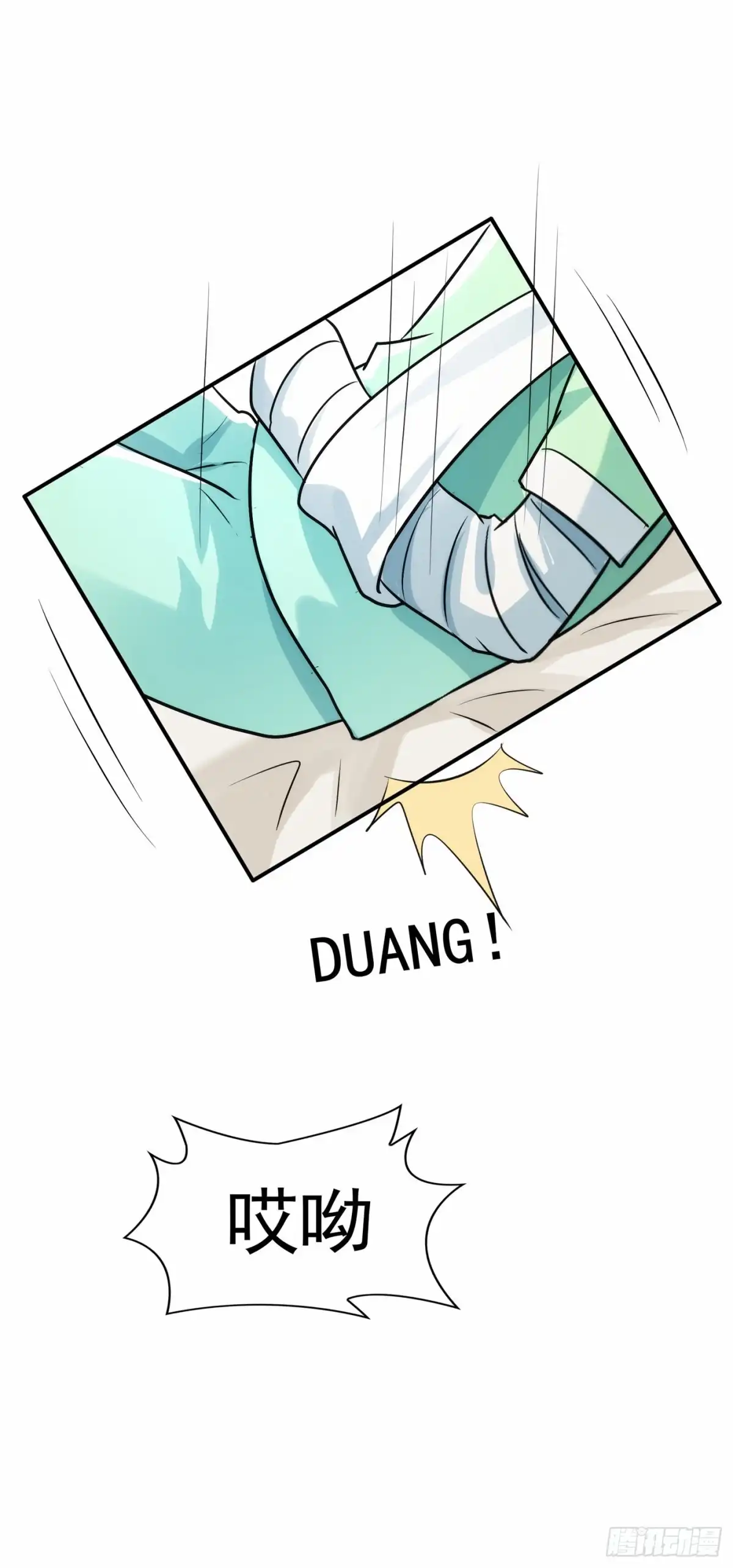 《重生空间：大小姐不好惹》第91话 你们是那种关系？！ 第9页