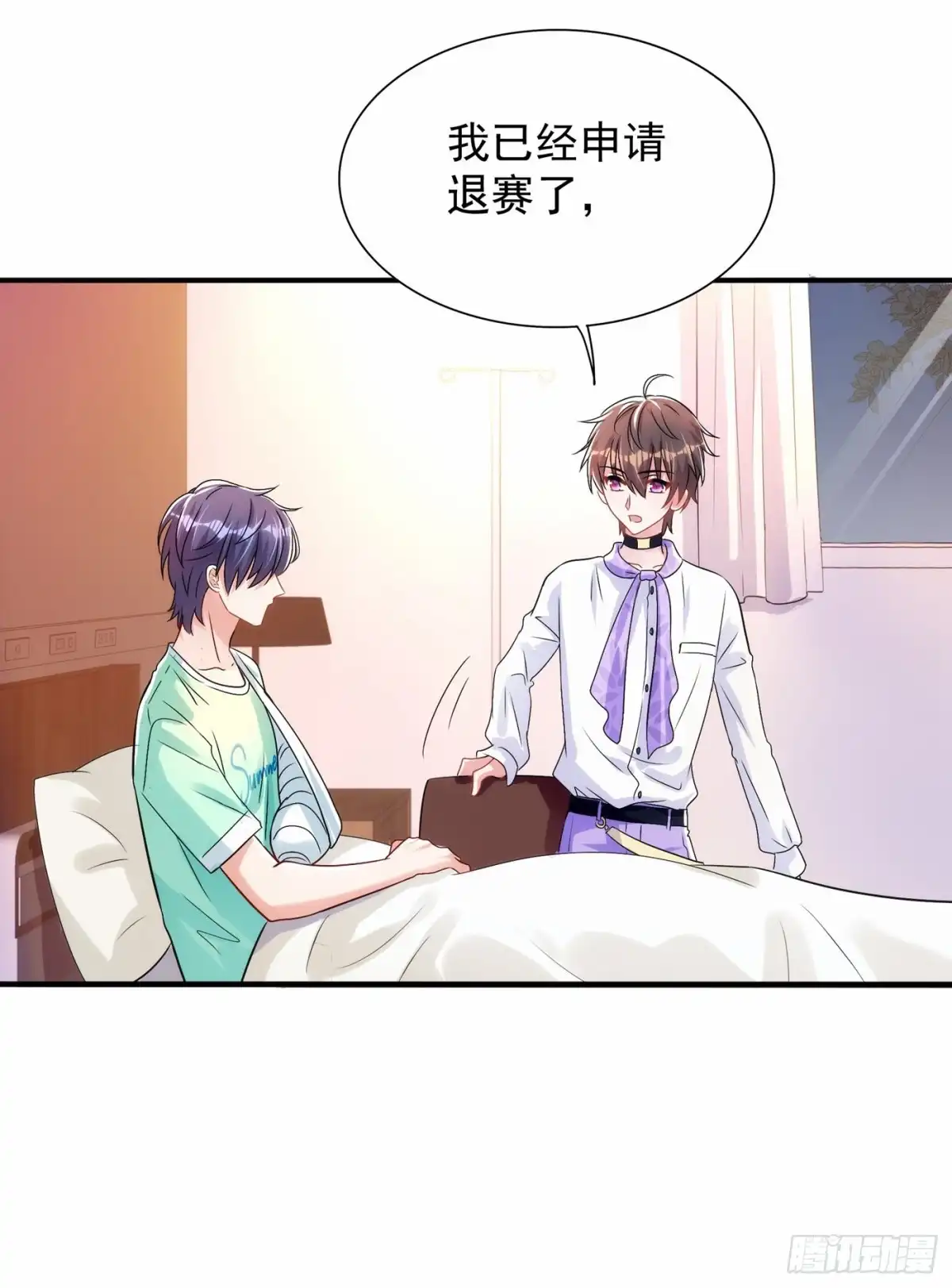 《重生空间：大小姐不好惹》第91话 你们是那种关系？！ 第13页