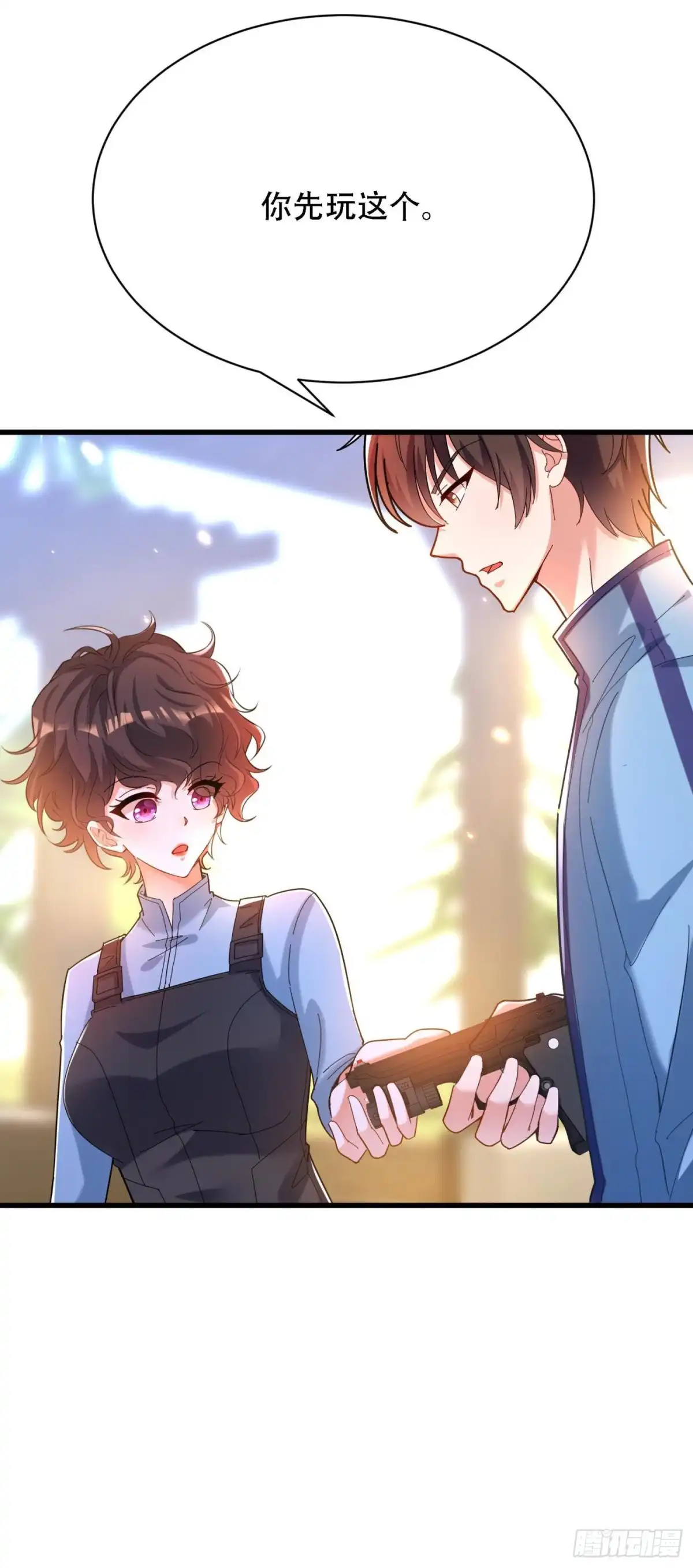 《重生空间：大小姐不好惹》第92话 我们打个赌吧！ 第34页