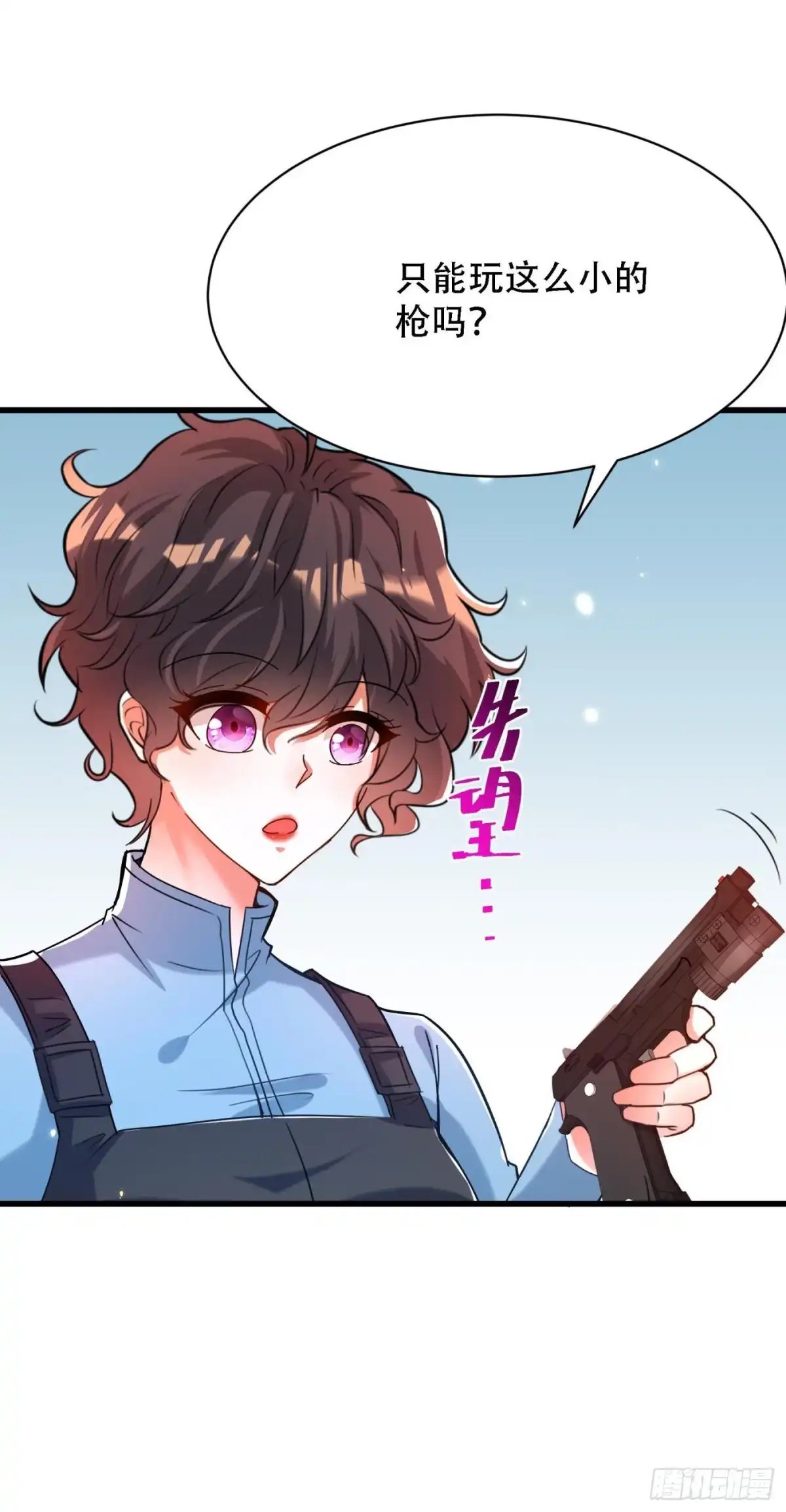 《重生空间：大小姐不好惹》第92话 我们打个赌吧！ 第35页