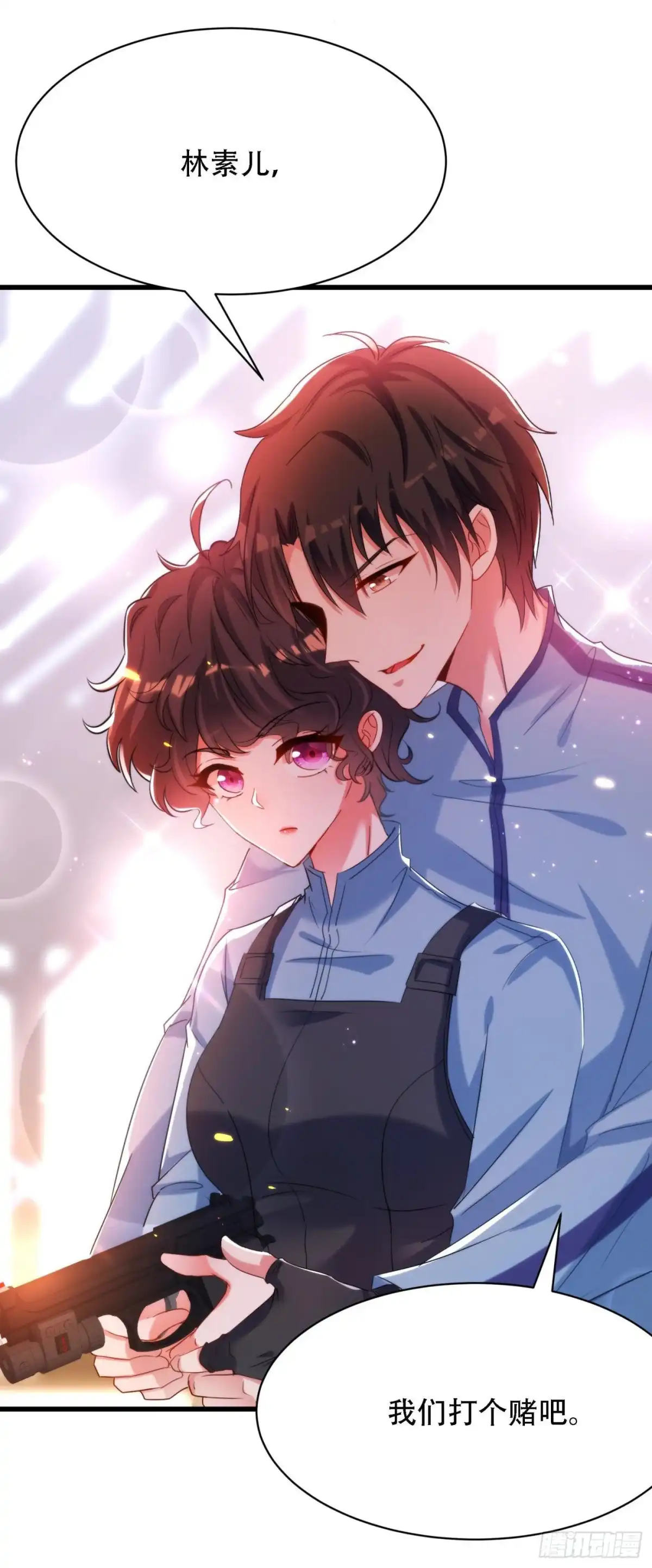 《重生空间：大小姐不好惹》第92话 我们打个赌吧！ 第42页