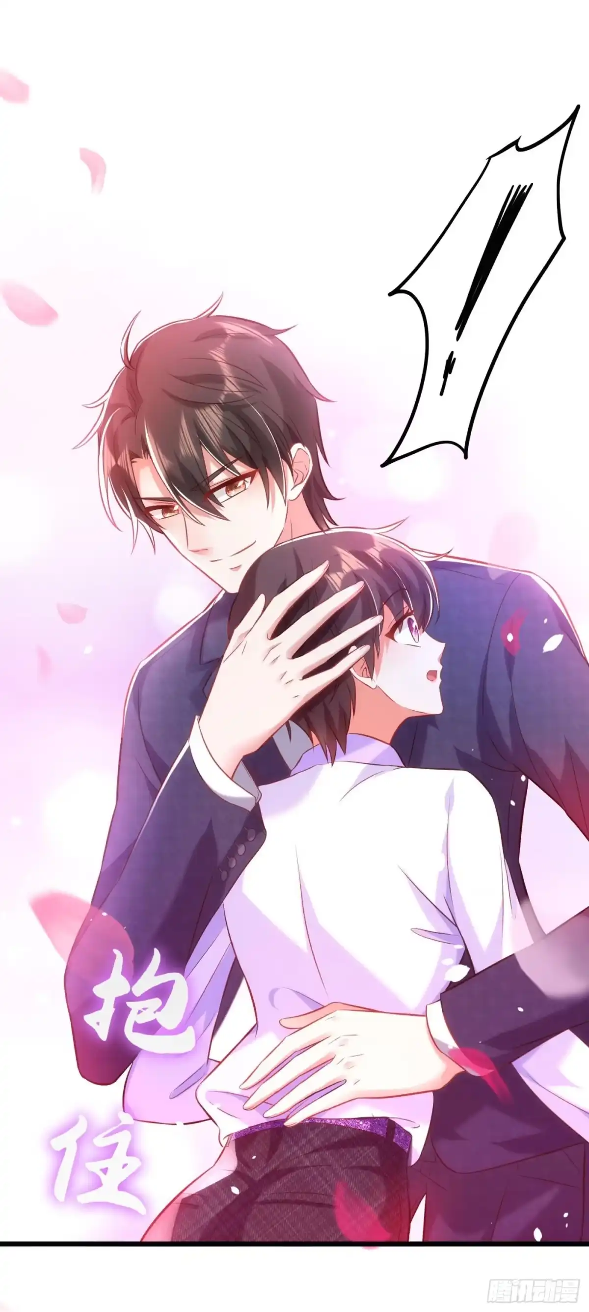 《重生空间：大小姐不好惹》第92话 我们打个赌吧！ 第5页
